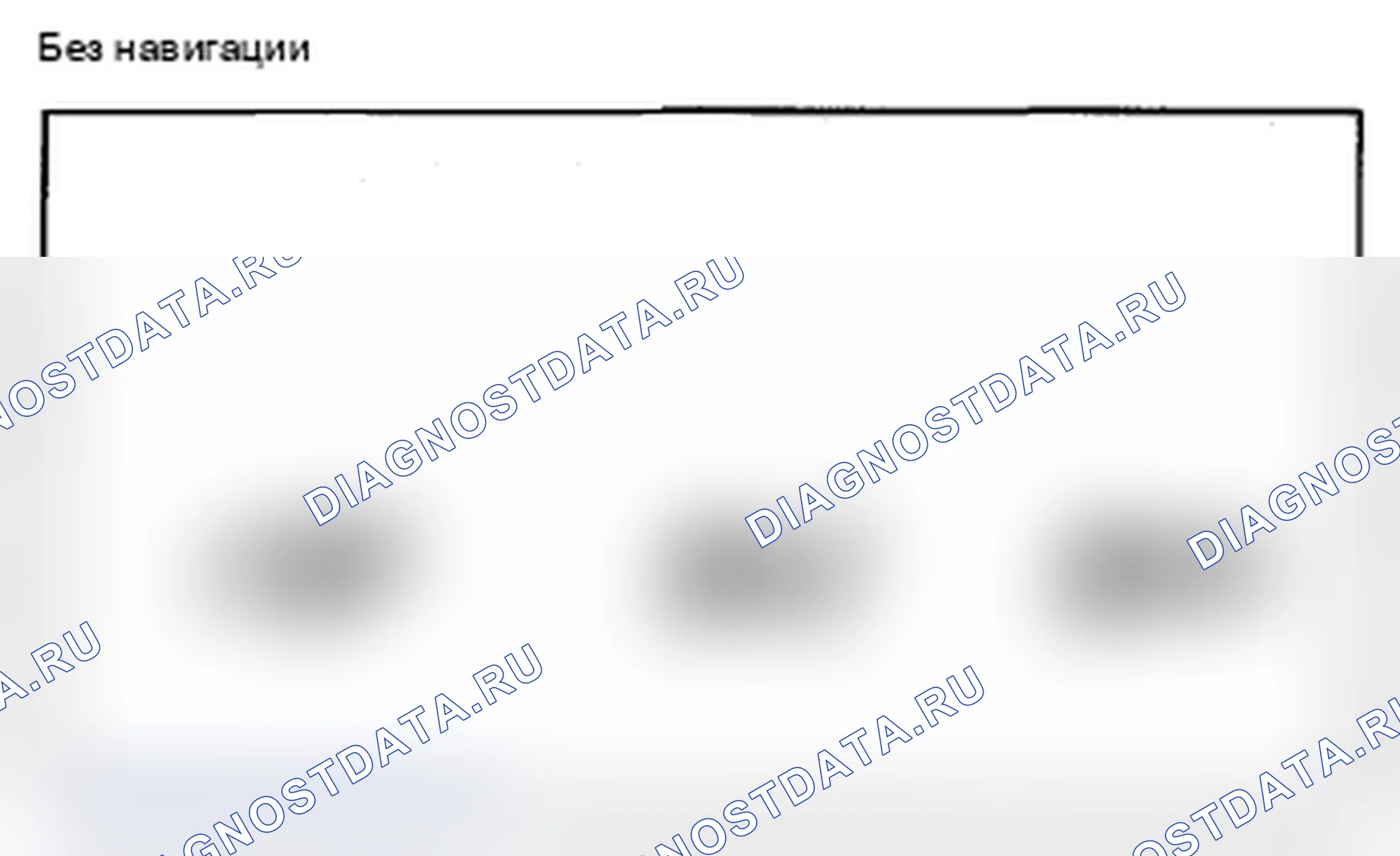 Рис. 252. Acura RDX I рестайлинг