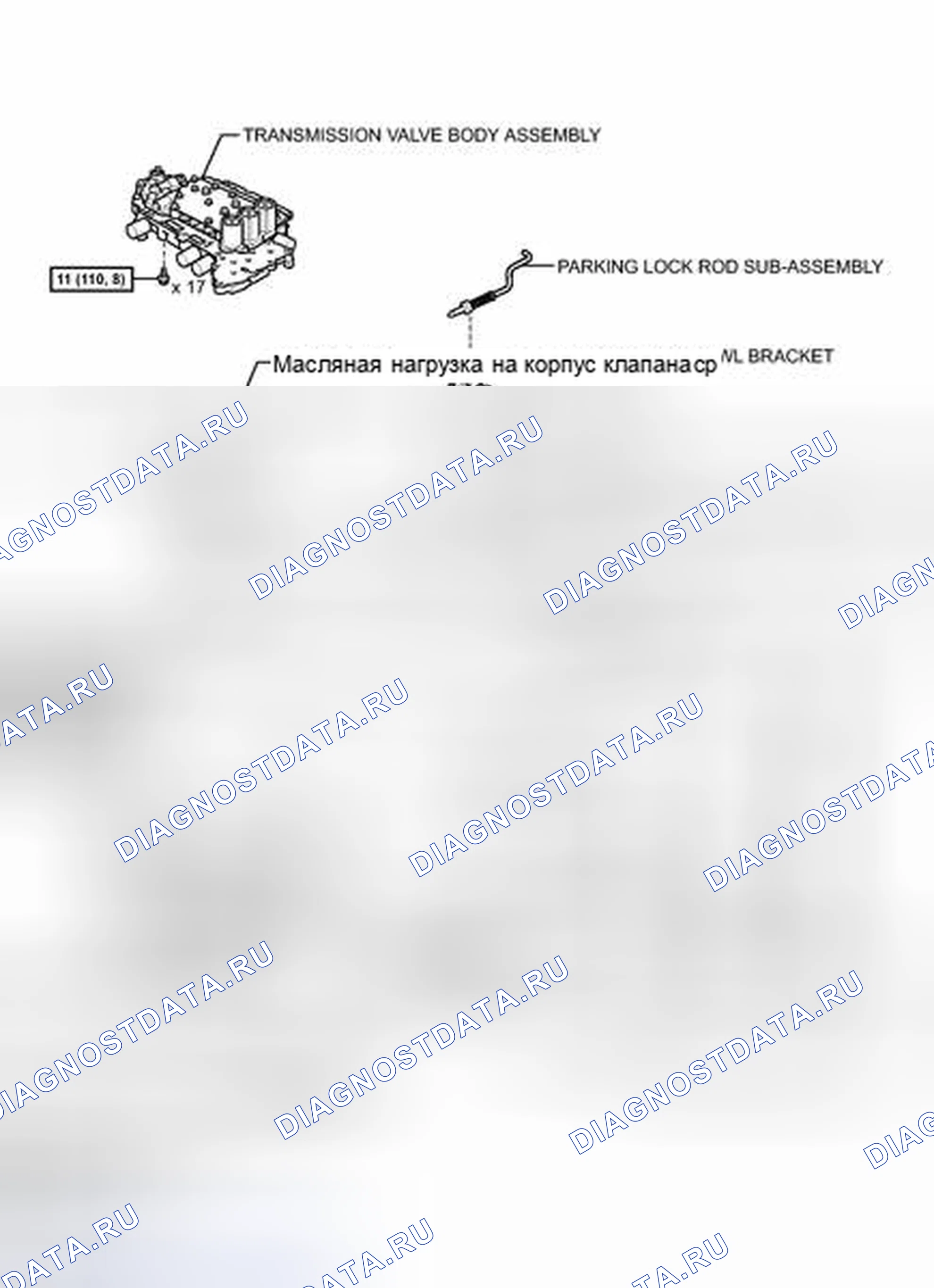 Рис. 294: ИЛЛЮСТРАЦИЯ. Toyota Matrix E140