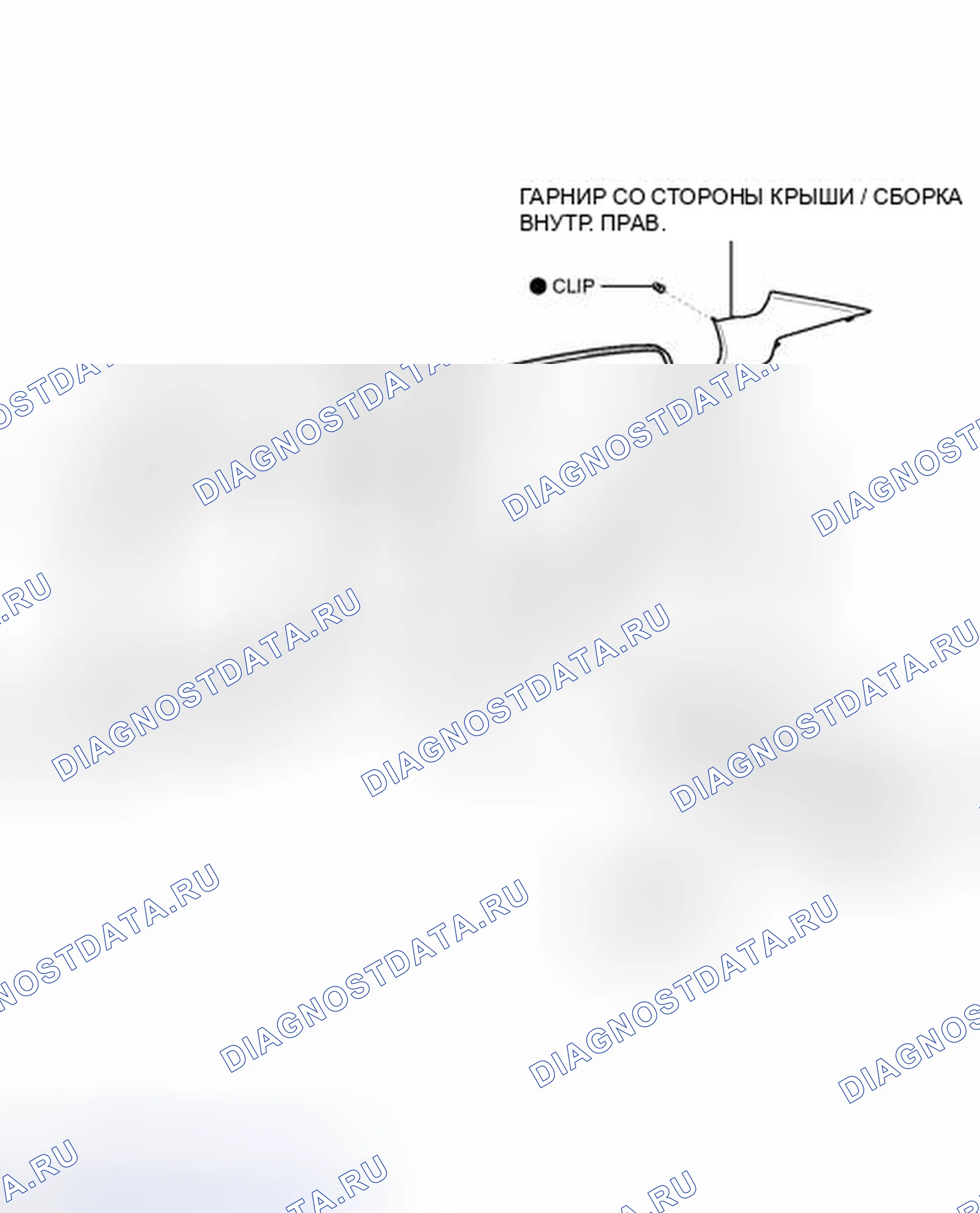 Рис. 45: ИЛЛЮСТРАЦИЯ. Toyota Avalon XX30 рестайлинг 2