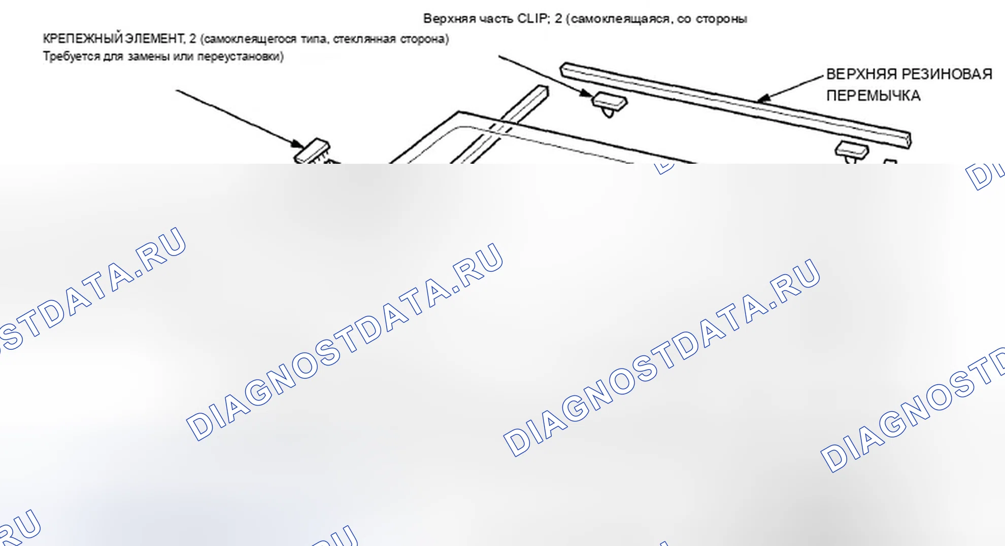 Рис. 45: Задняя часть. Acura TSX II