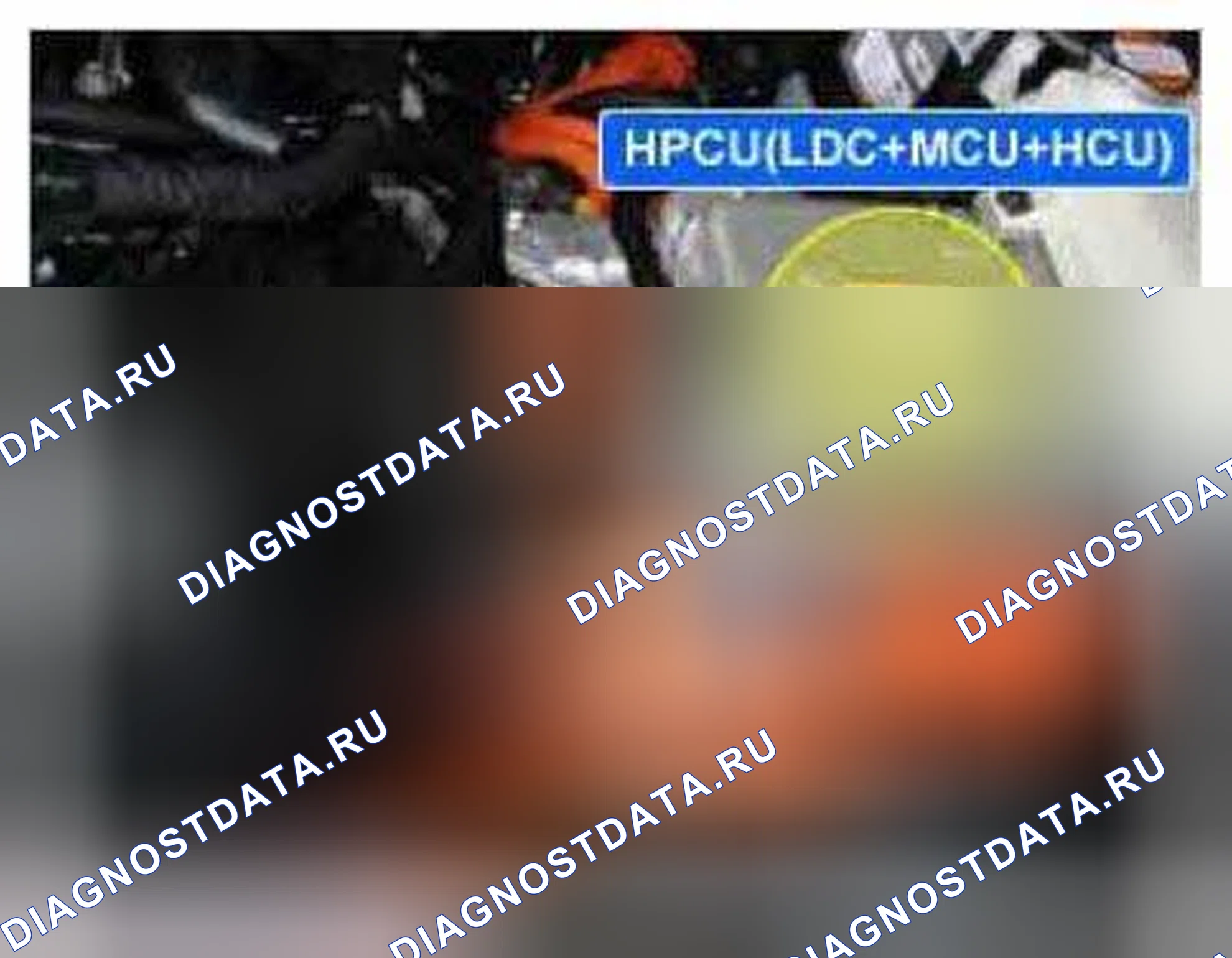 Рис. 321: Расположение компонентов. Kia Optima III