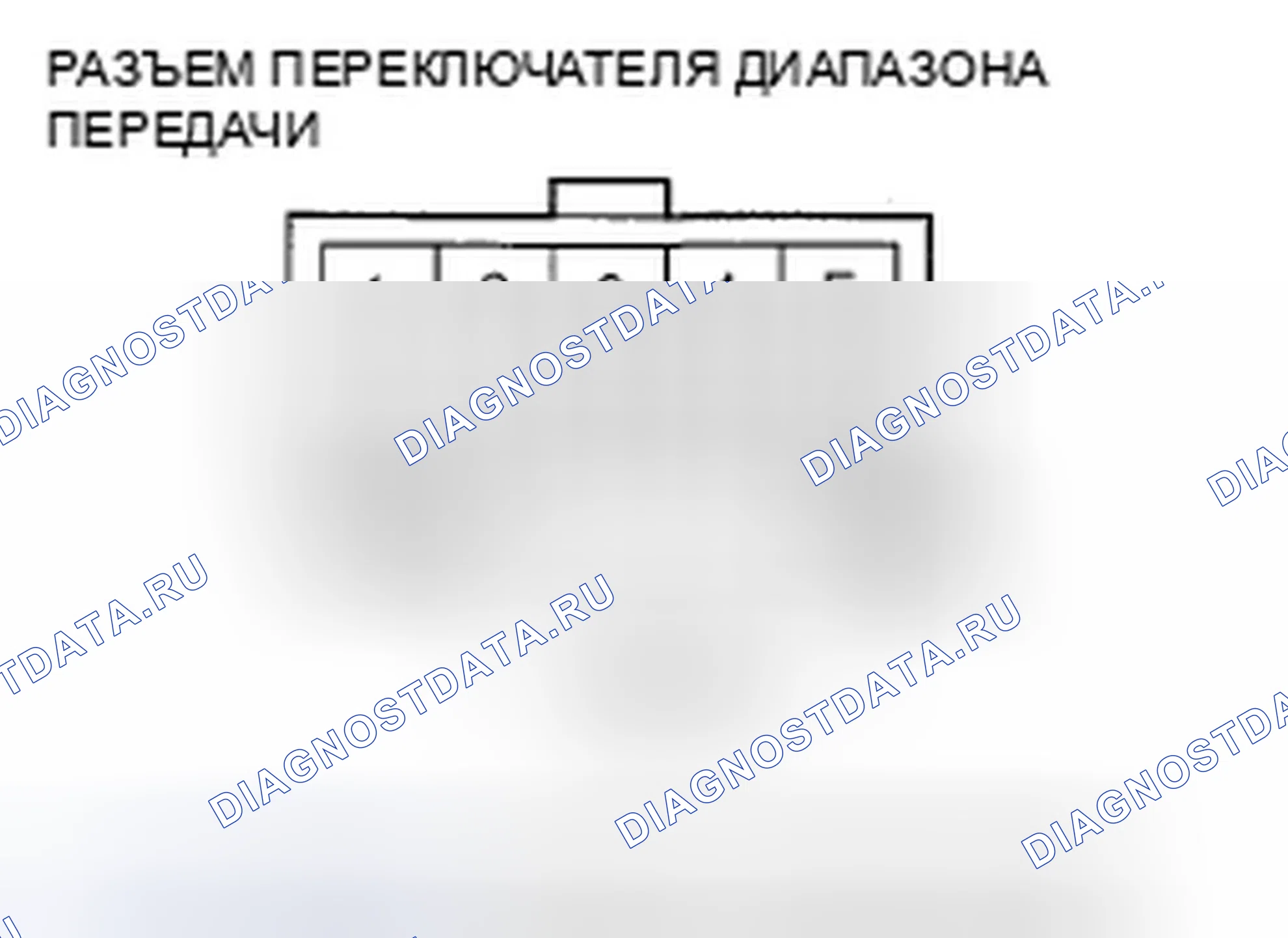 Рис. 448. Honda Fit I
