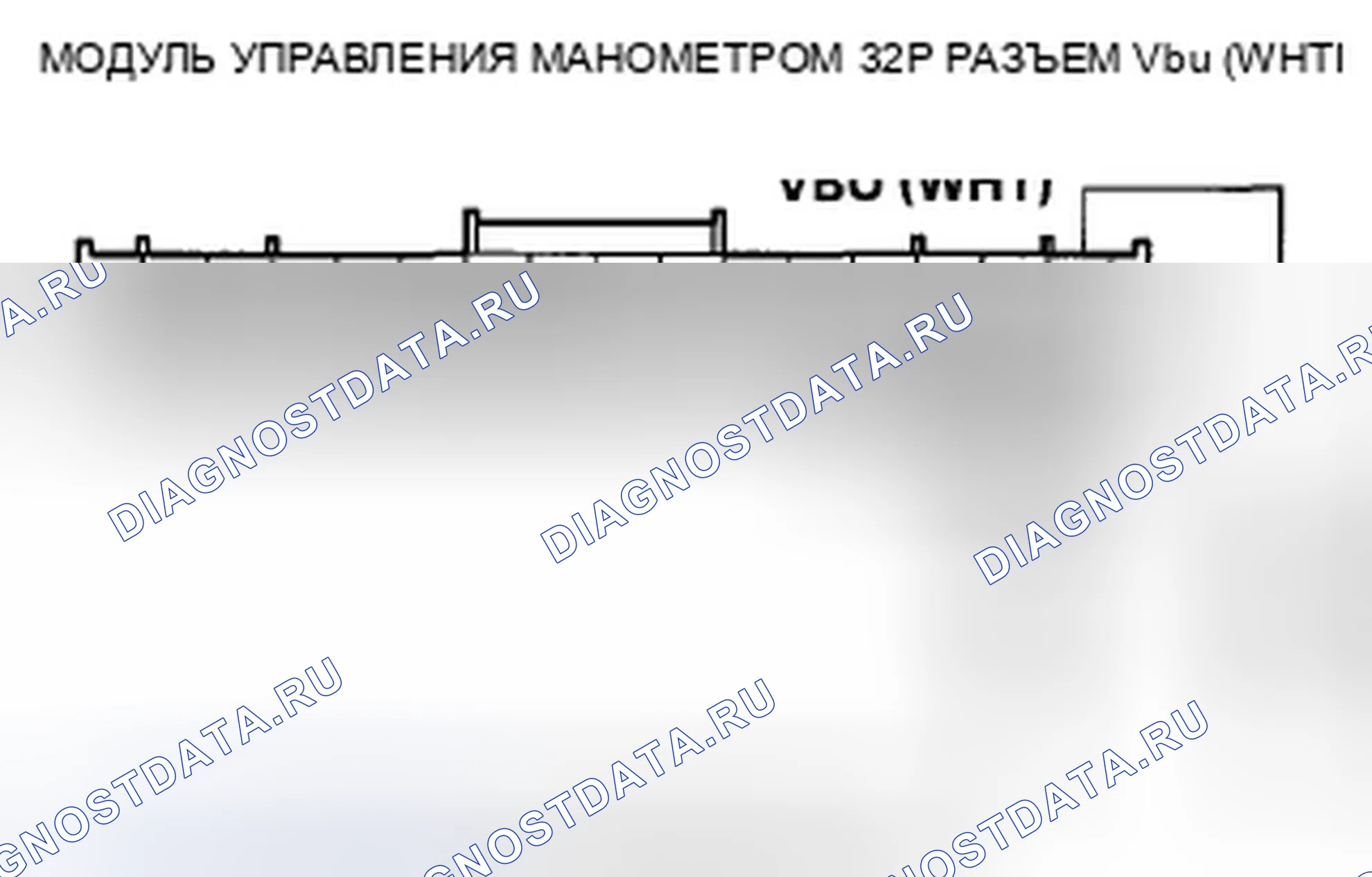 Рис. 94: U0155 расшифровка кода ошибки: потеря связи блока управления без ключа иммобилайзера с модулем управления манометром. Honda Crosstour I