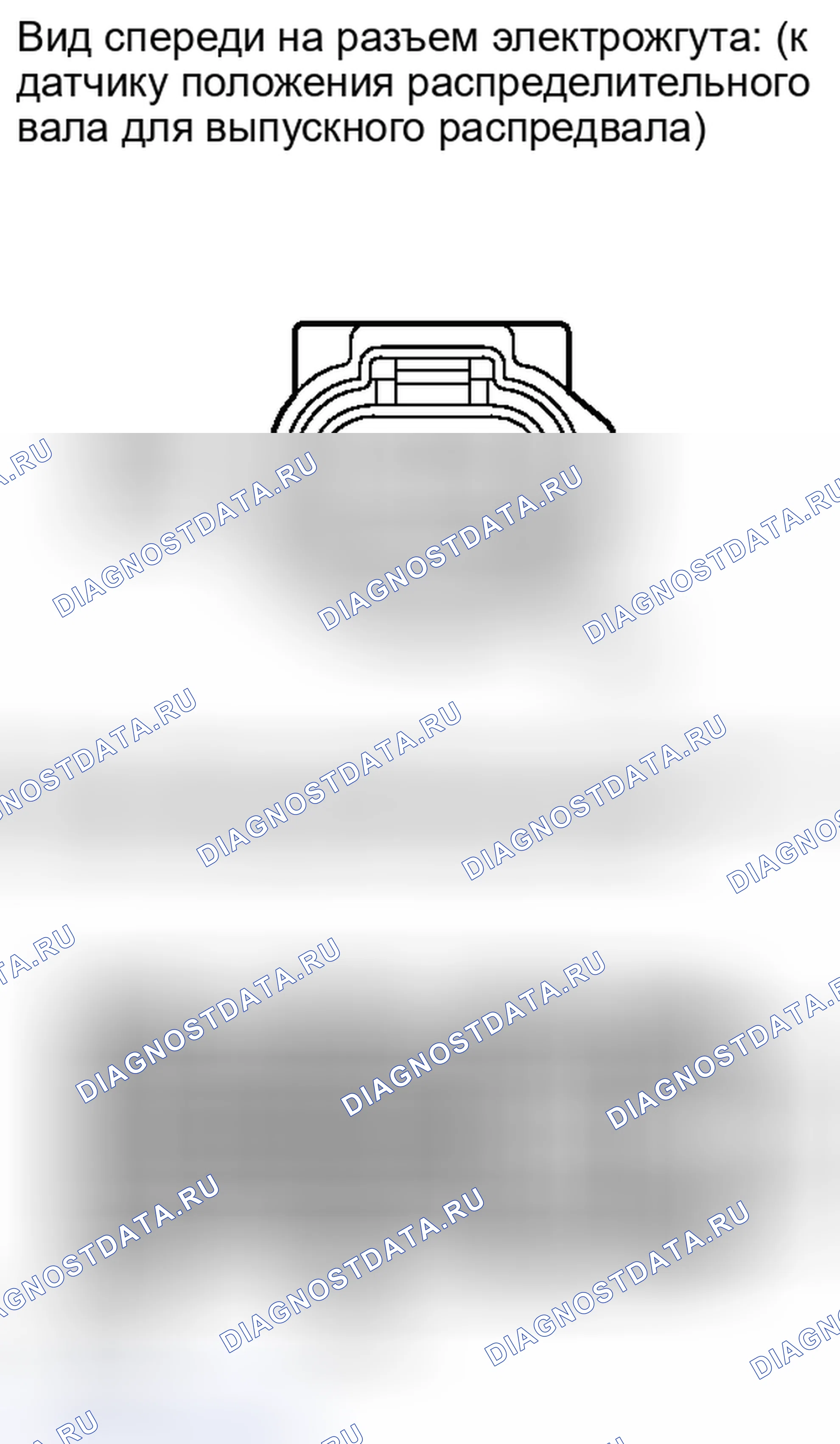 Рис. 299. Toyota Camry XV40 рестайлинг