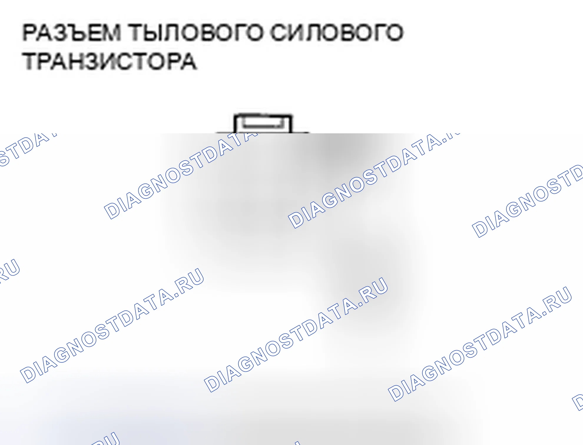 Рис. 108. Honda Odyssey IV