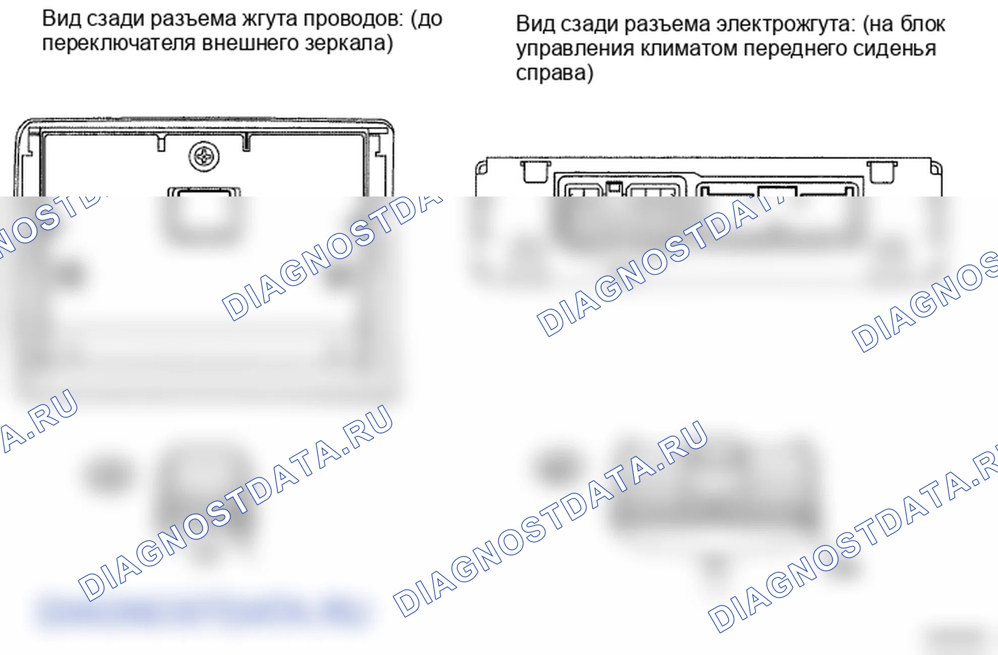Рис. 86: ПРОЦЕДУРА КОНТРОЛЯ. Lexus LS IV