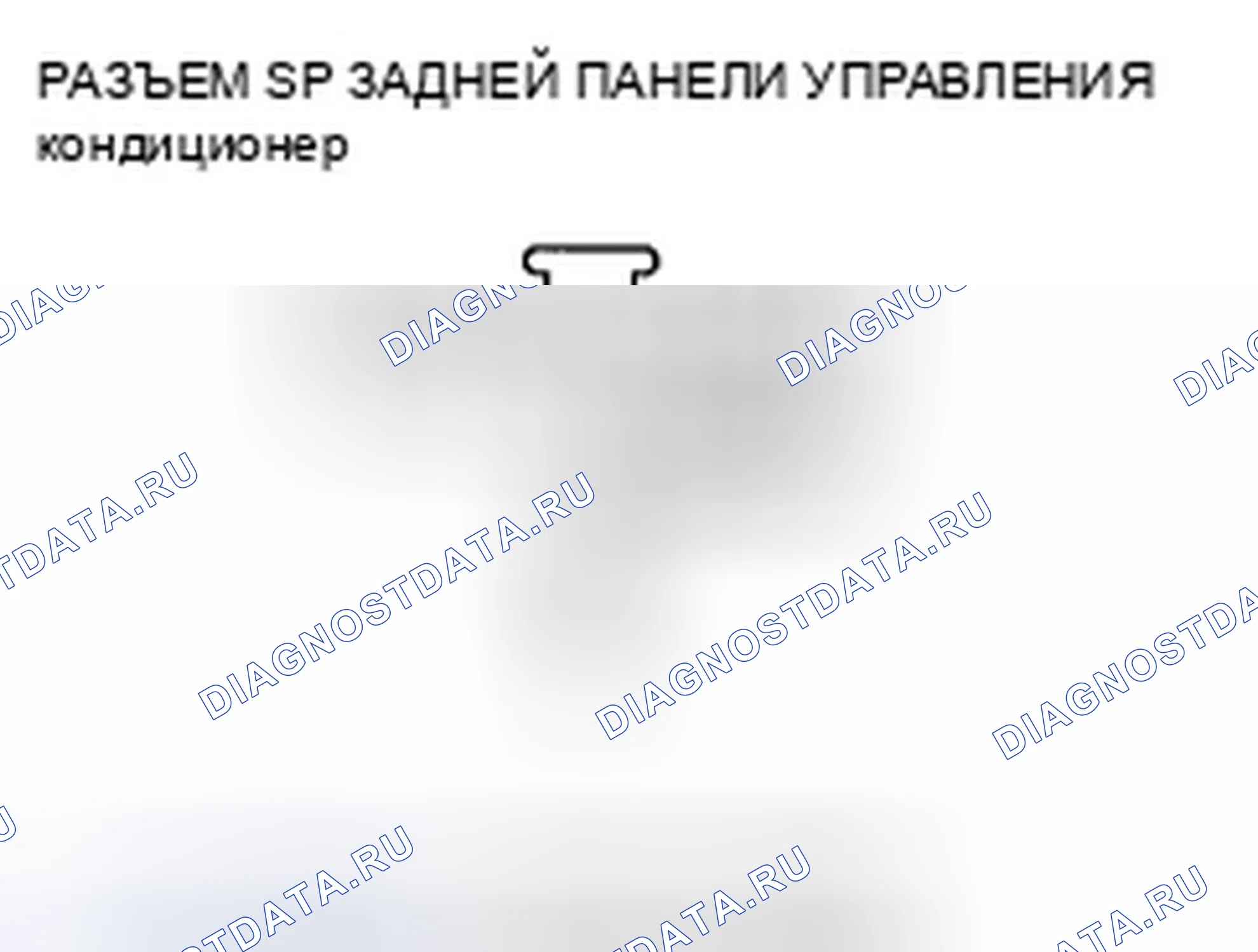 Рис. 177. Honda Odyssey IV