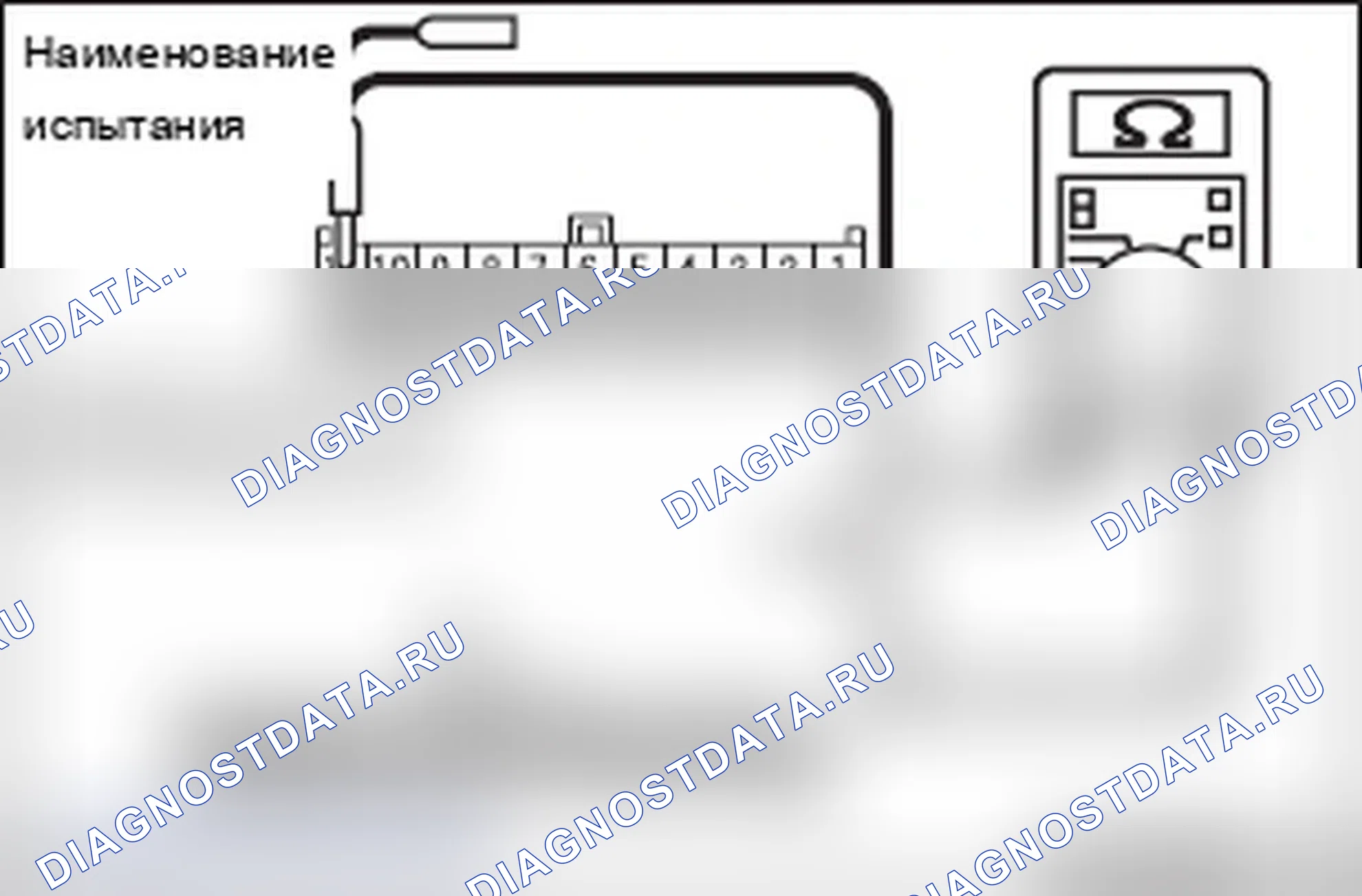 Рис. 368. Mitsubishi Lancer Ralliart X рестайлинг