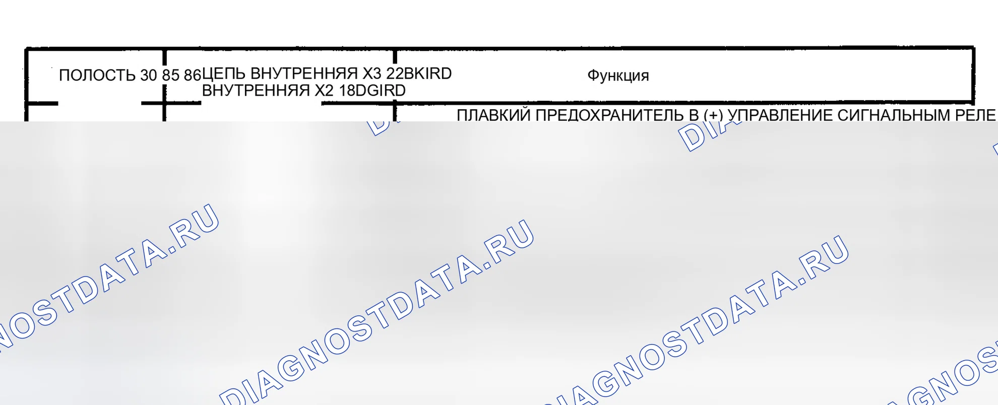 Рис. 12: Реле звукового сигнала. Dodge Cab & Chassis R2500 