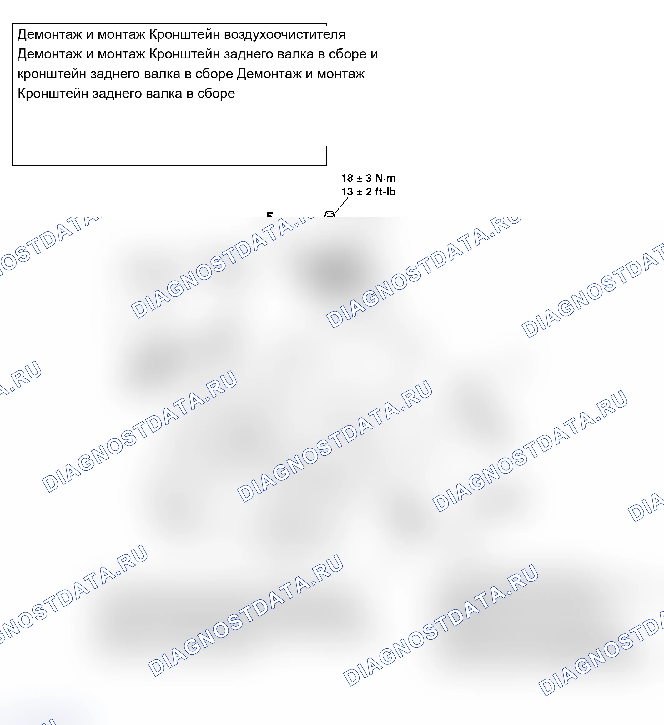 Рис. 445: <W5M51>. Mitsubishi Lancer Ralliart IX рестайлинг