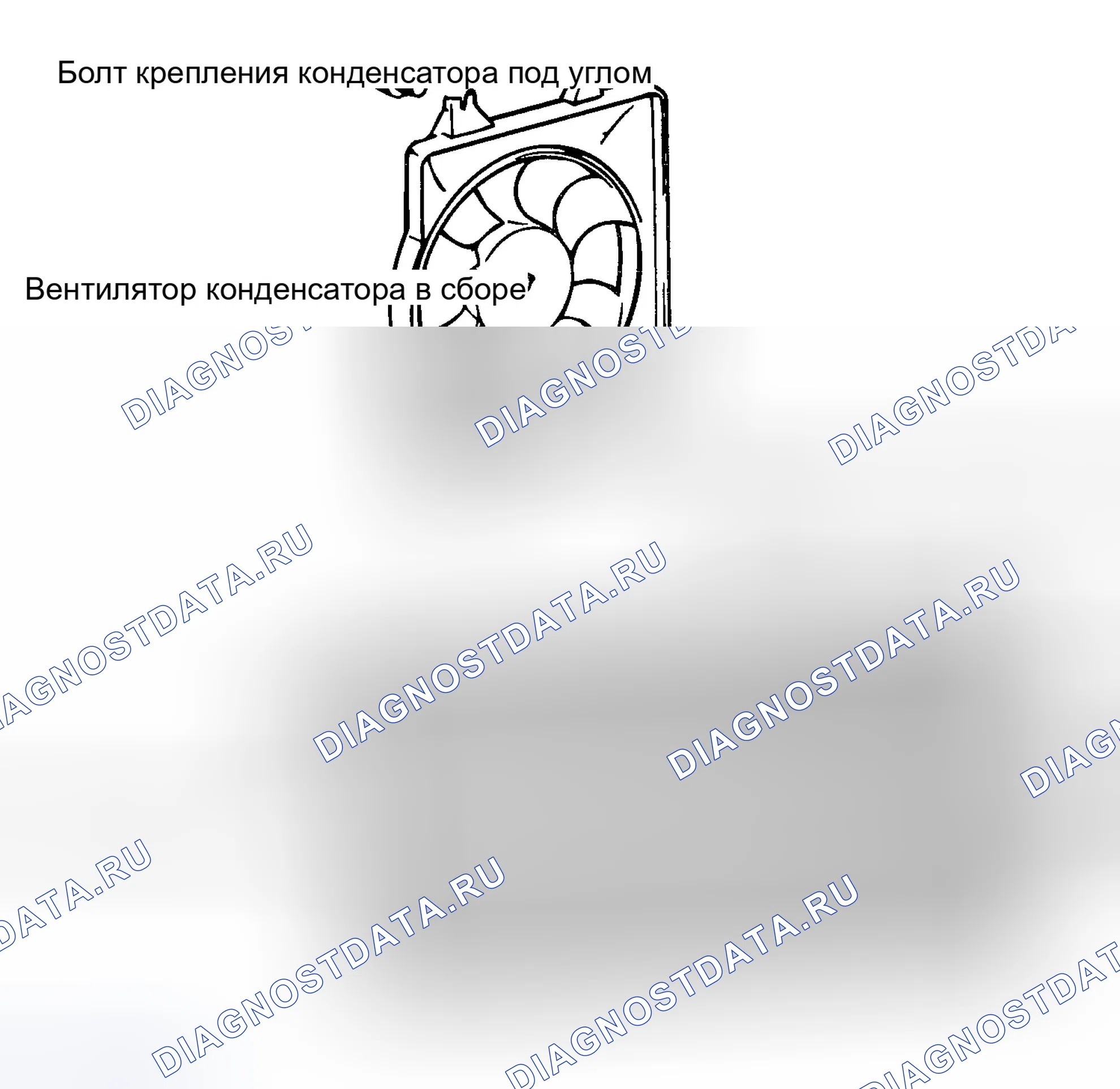 Рис. 16: КОМПОНЕНТЫ. Hyundai Tiburon II