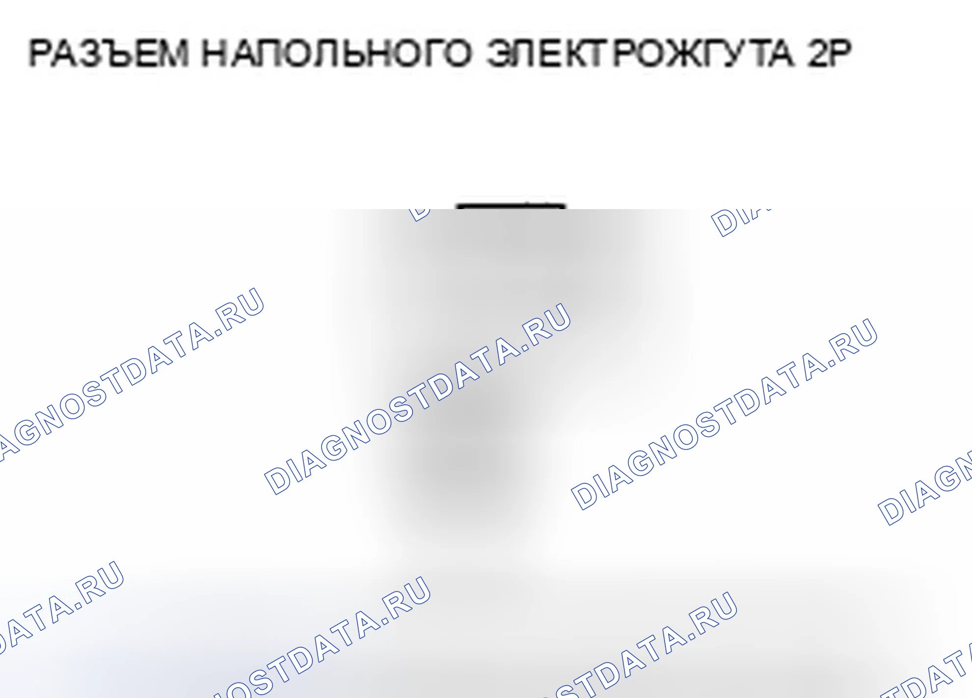 Рис. 114. Honda Insight ZE2 рестайлинг