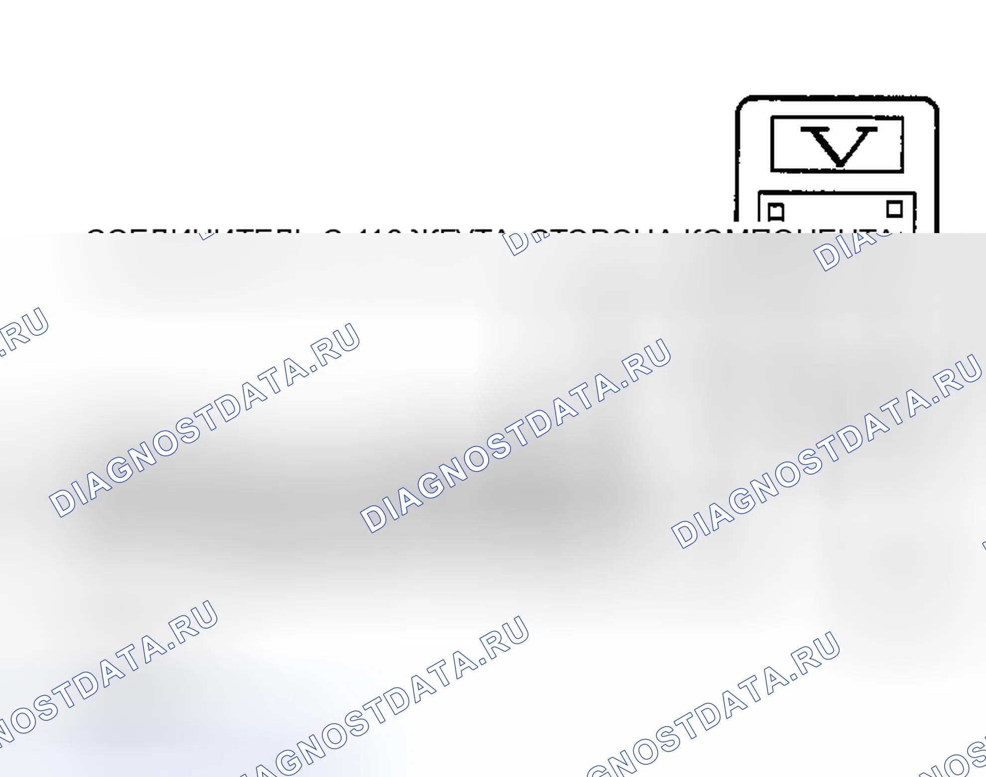 Рис. 213. Honda Edix I