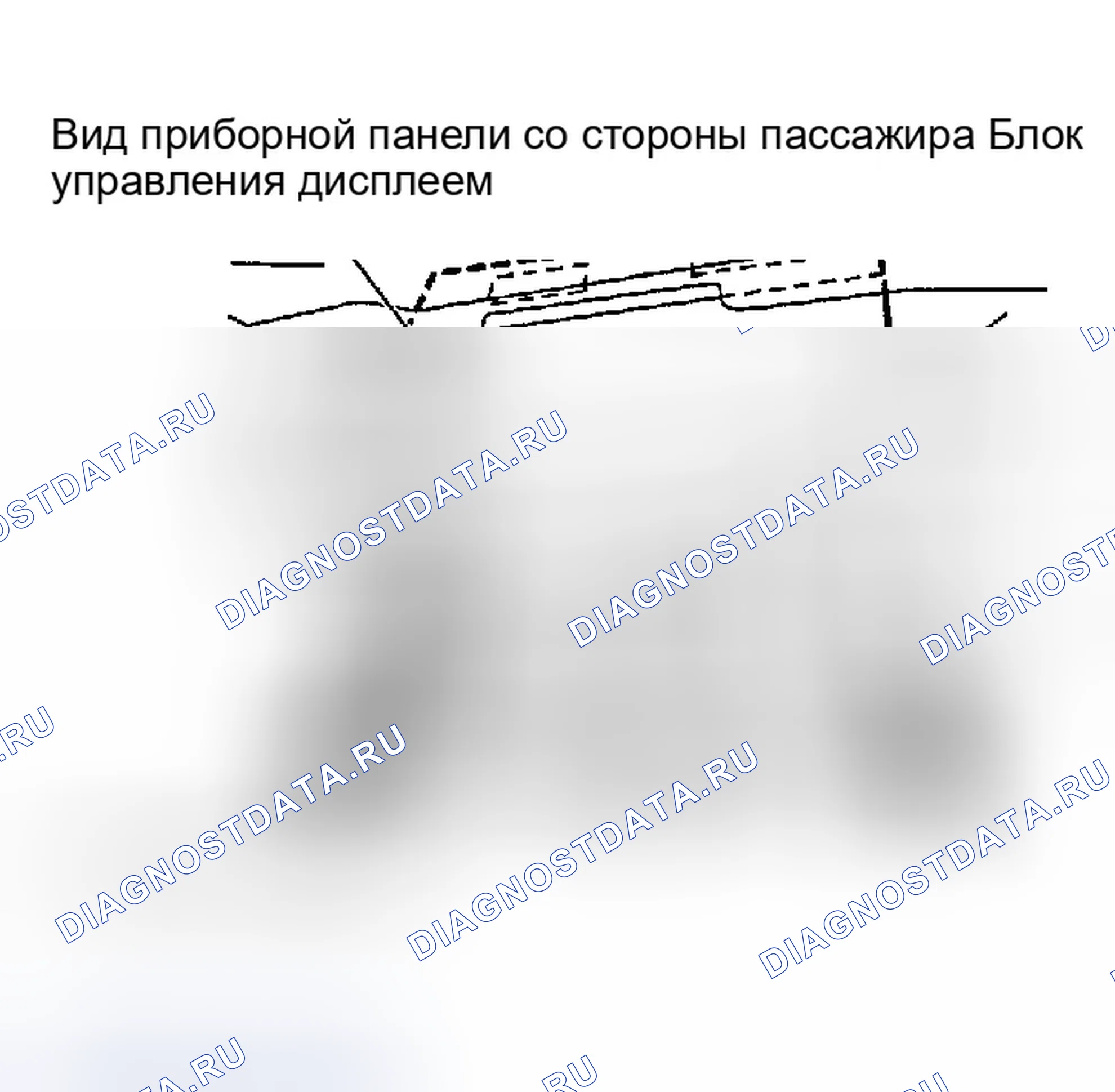Рис. 99: ДЕМОНТАЖ. Infiniti FX45 I