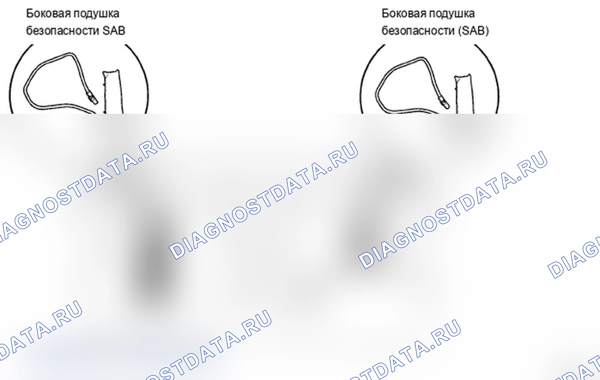 Рис. 23: БОКОВАЯ ПОДУШКА БЕЗОПАСНОСТИ (SAB). Hyundai Santa Fe II