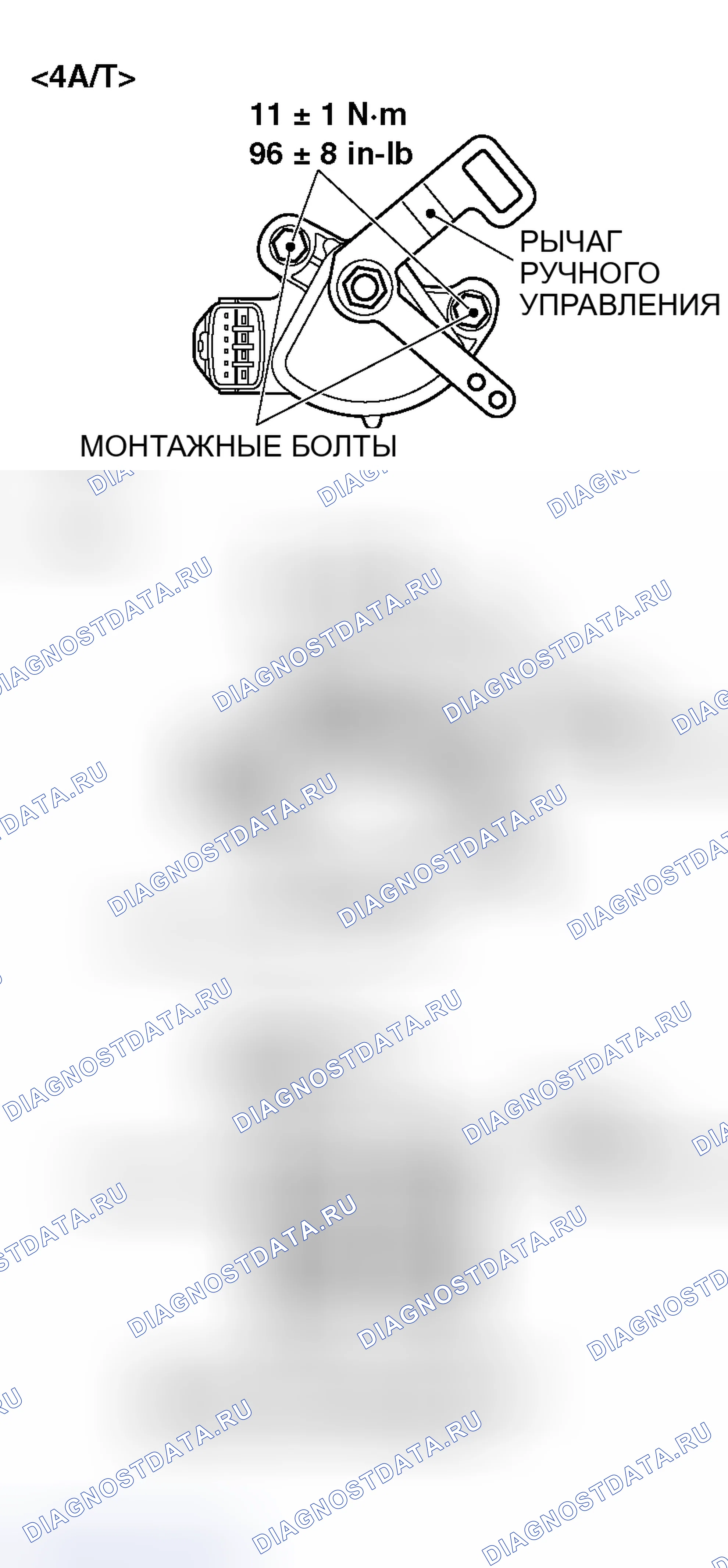 Рис. 303. Honda Freed+ I