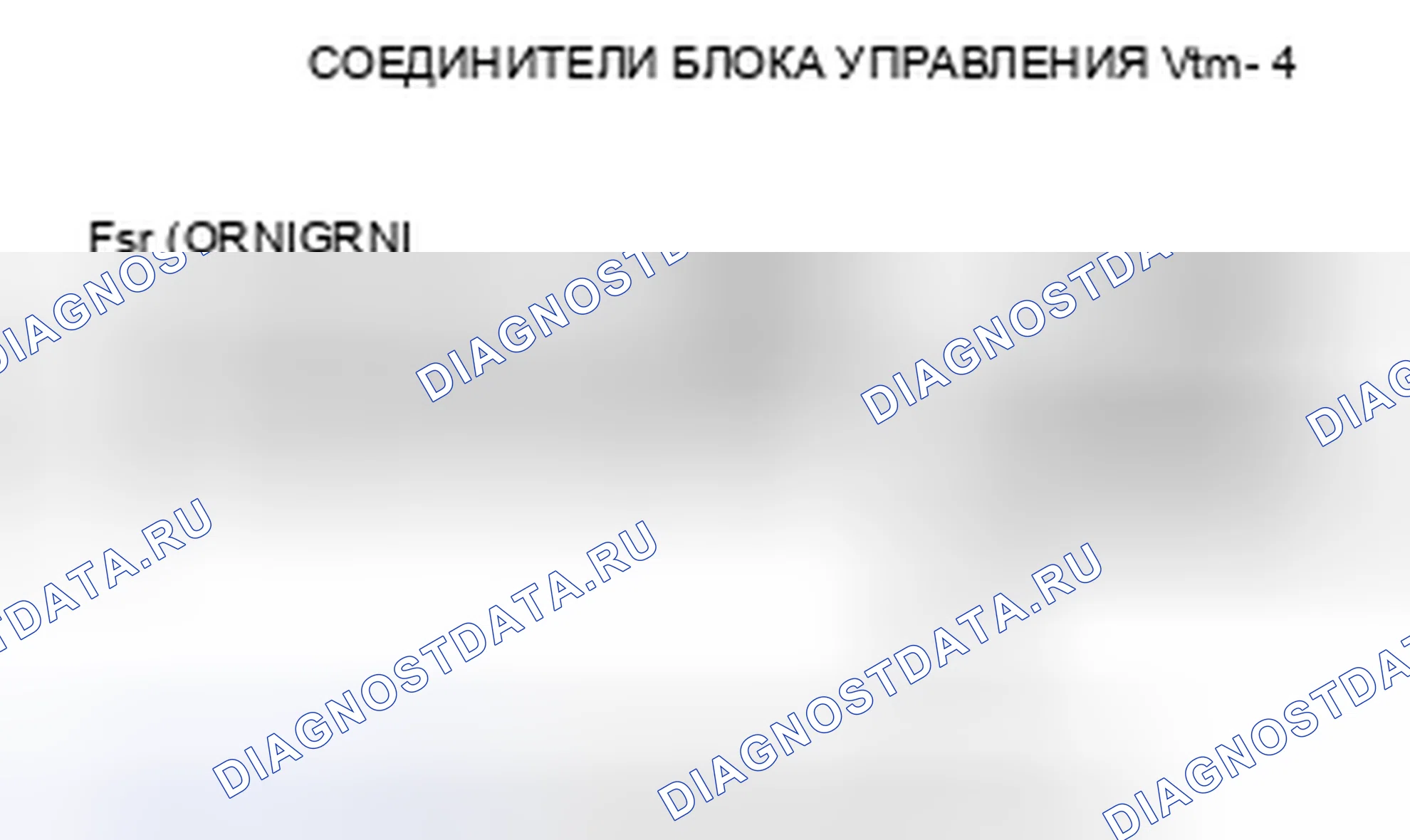 Рис. 31: Реле расшифровка кода ошибки 44-1: Vtm-4. Honda Pilot I рестайлинг