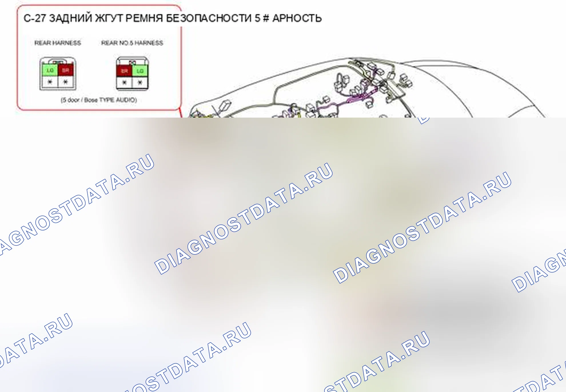 Рис. 131. Honda CR-V IV рестайлинг