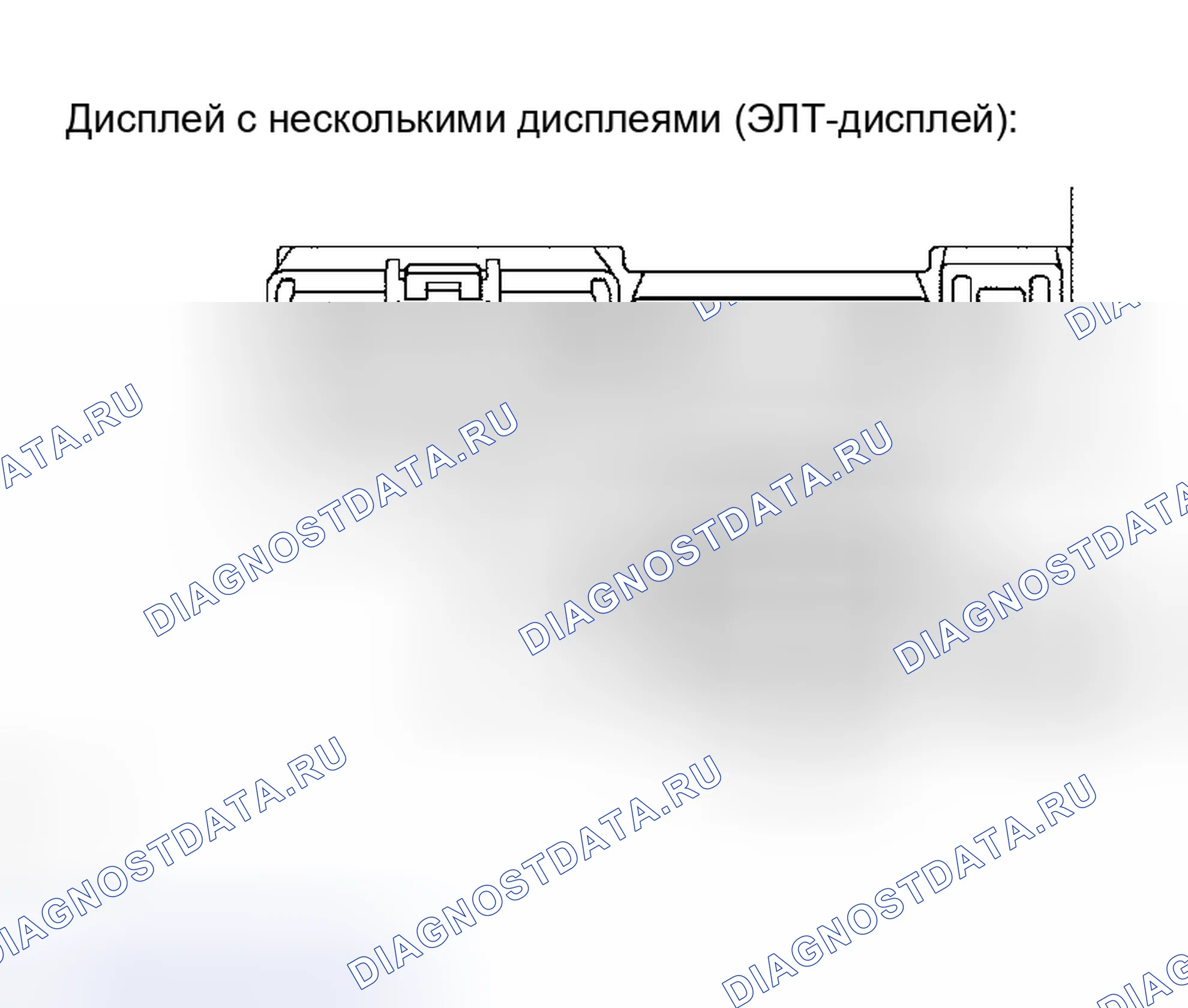 Рис. 21. Honda Accord VI