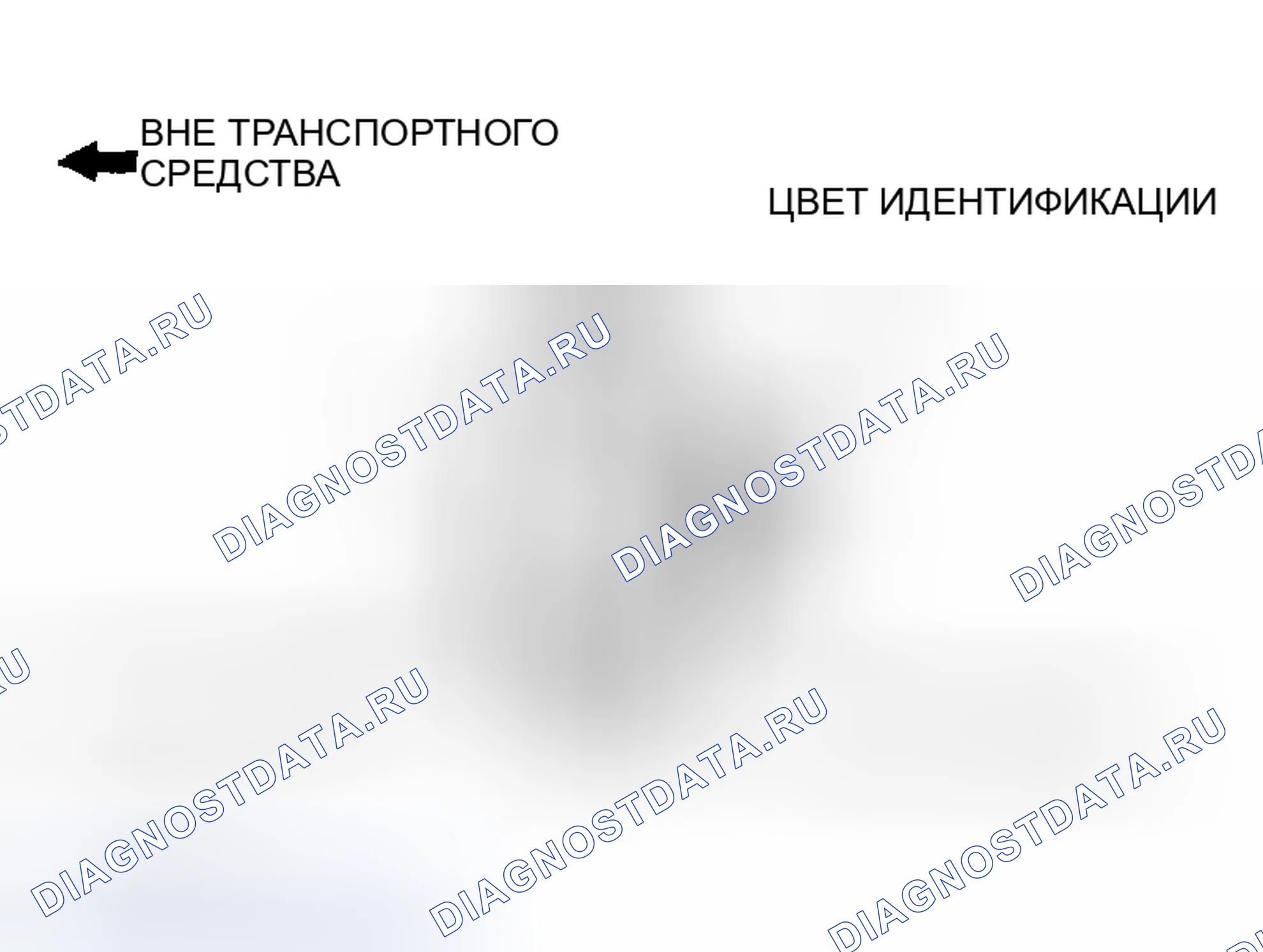 Рис. 24: > > A < < УСТАНОВКА СТАБИЛИЗАТОРА / ВТУЛКИ / ЗАЖИМНОГО ПРИСПОСОБЛЕНИЯ. Honda Edix I