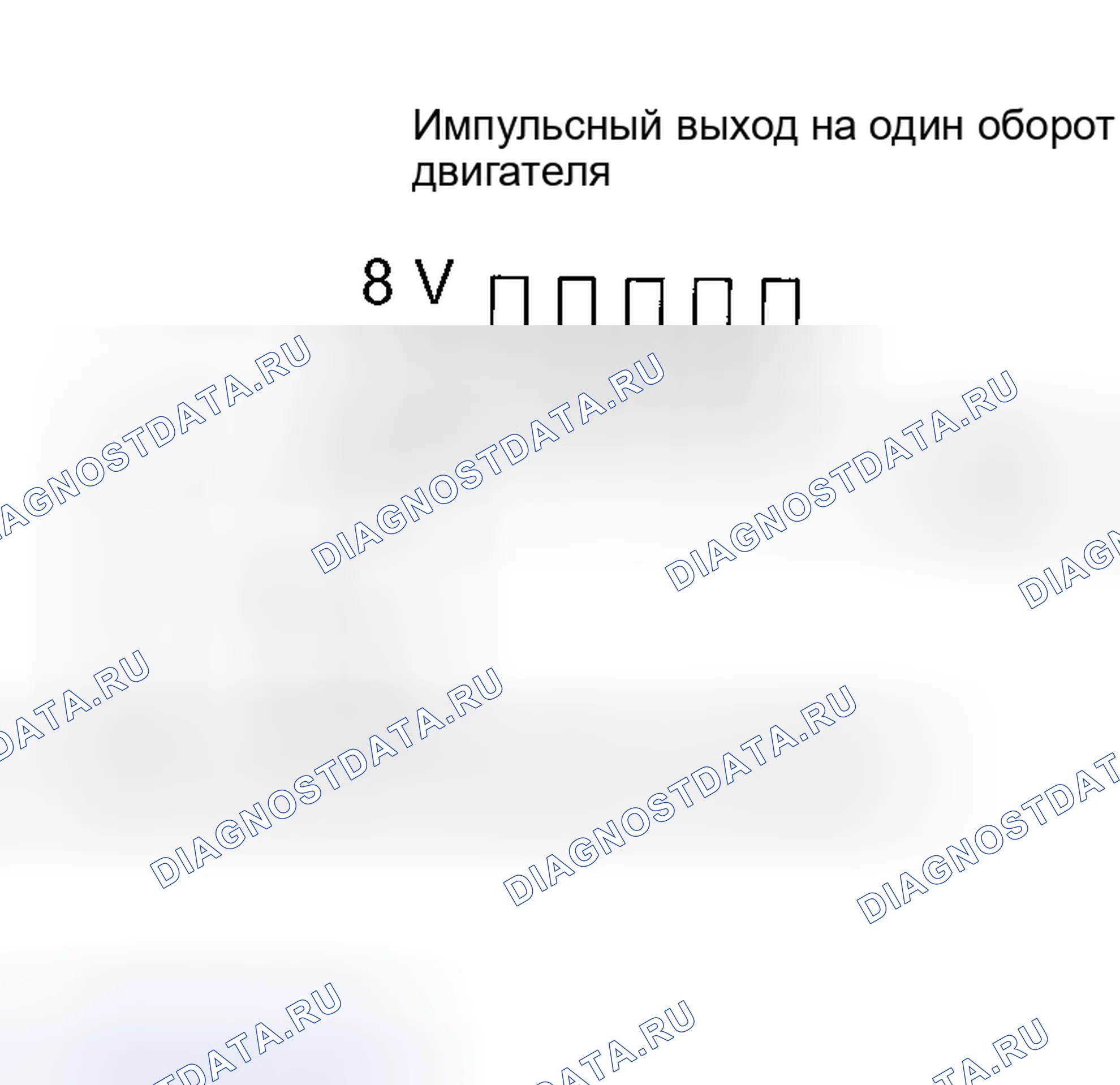 Рис. 17: ОПИСАНИЕ СХЕМЫ. Toyota Avalon XX20 рестайлинг