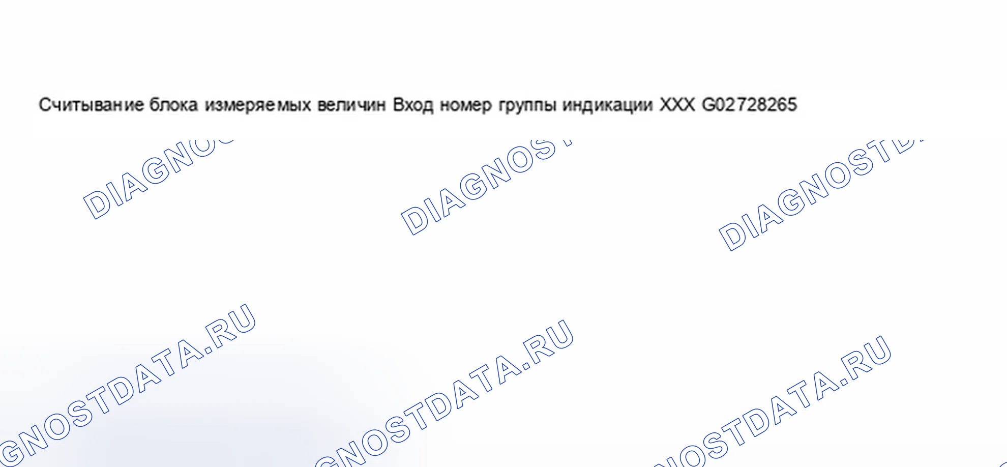 Рис. 116. Audi A8 D2 рестайлинг