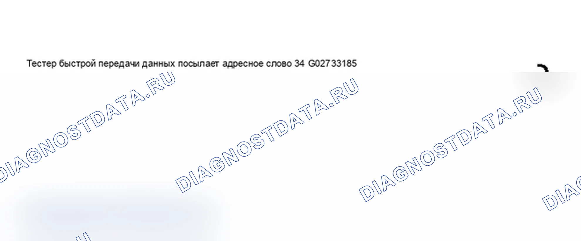 Рис. 325. Audi A6 C5 рестайлинг