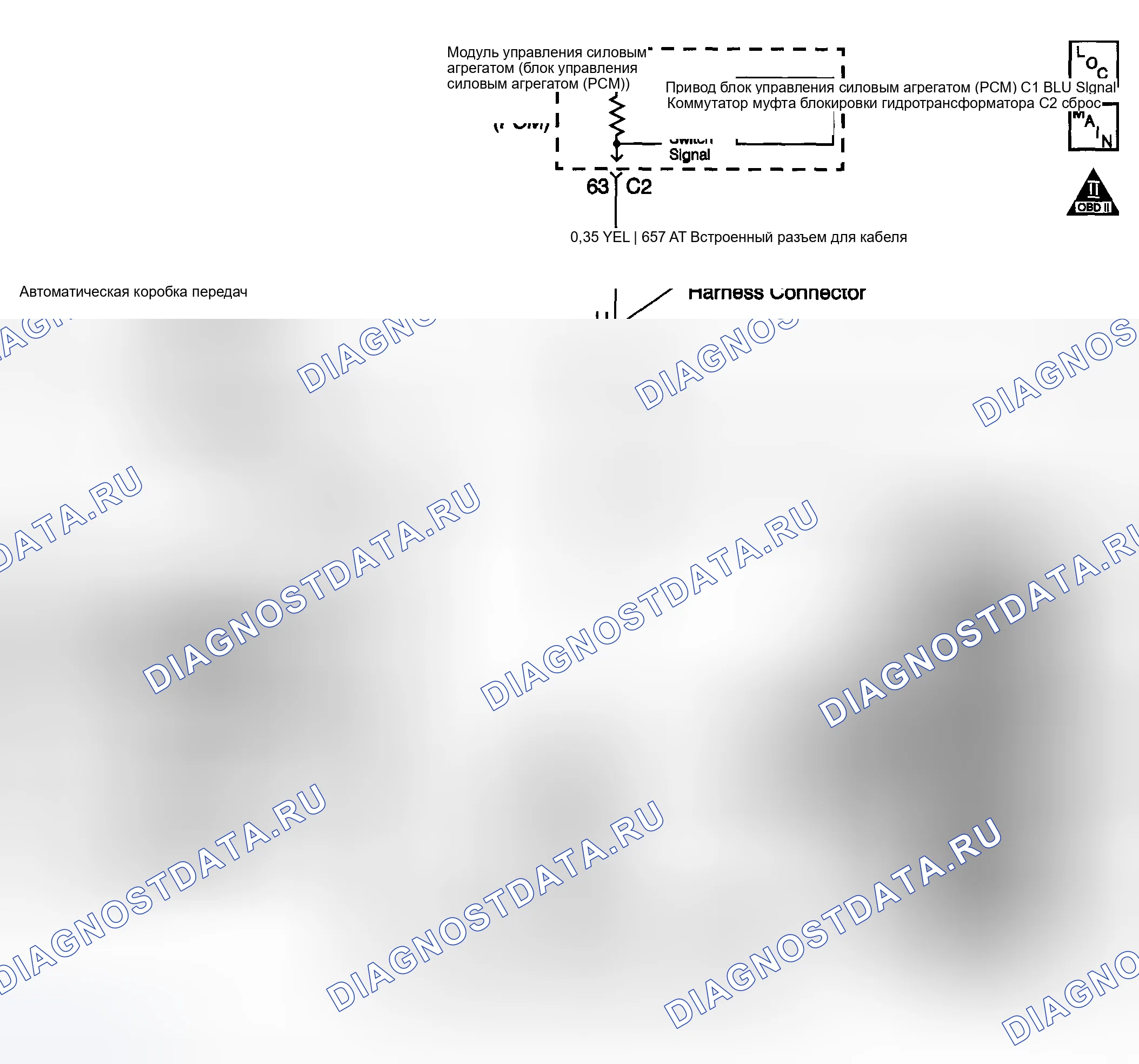Рис. 356: расшифровка кода ошибки P0742. Pontiac Montana I