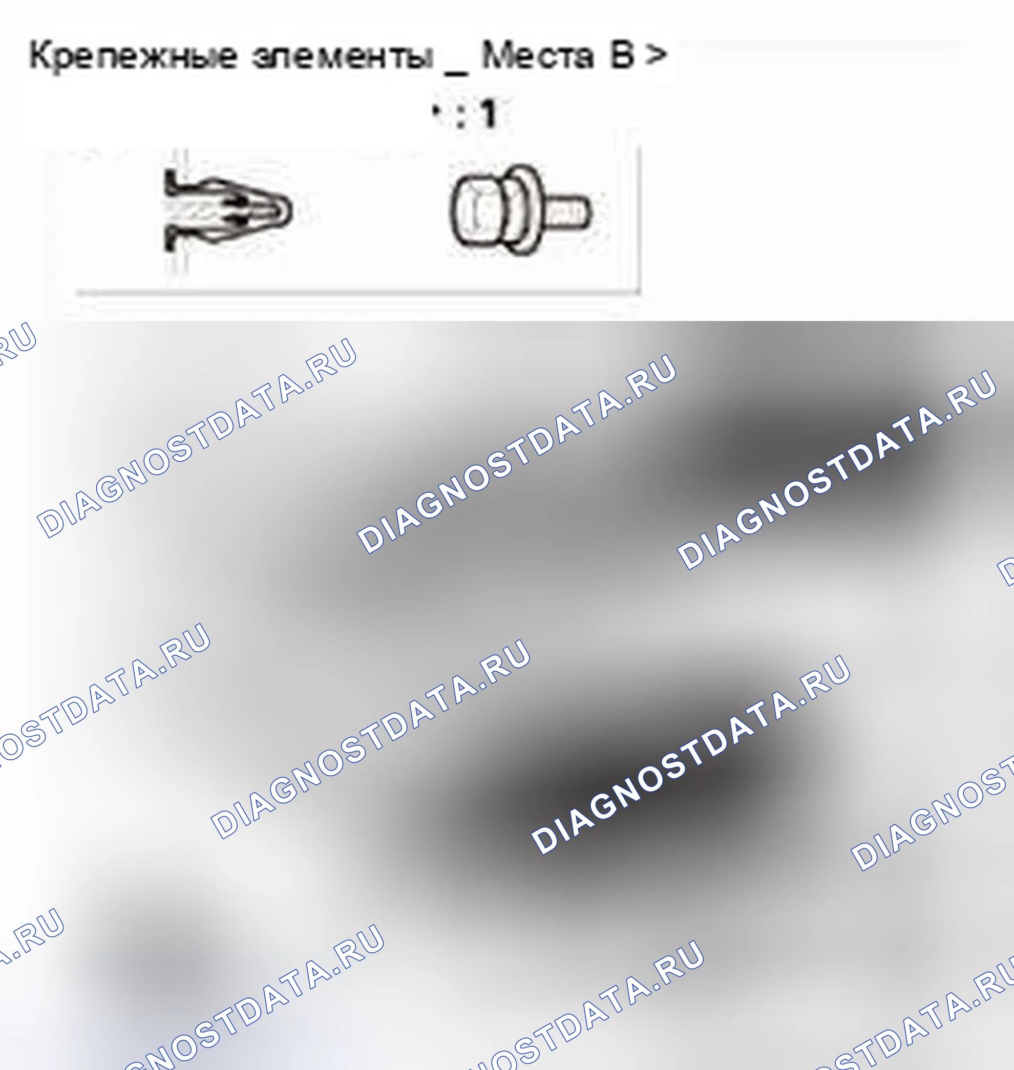 Рис. 559. Honda CR-V IV