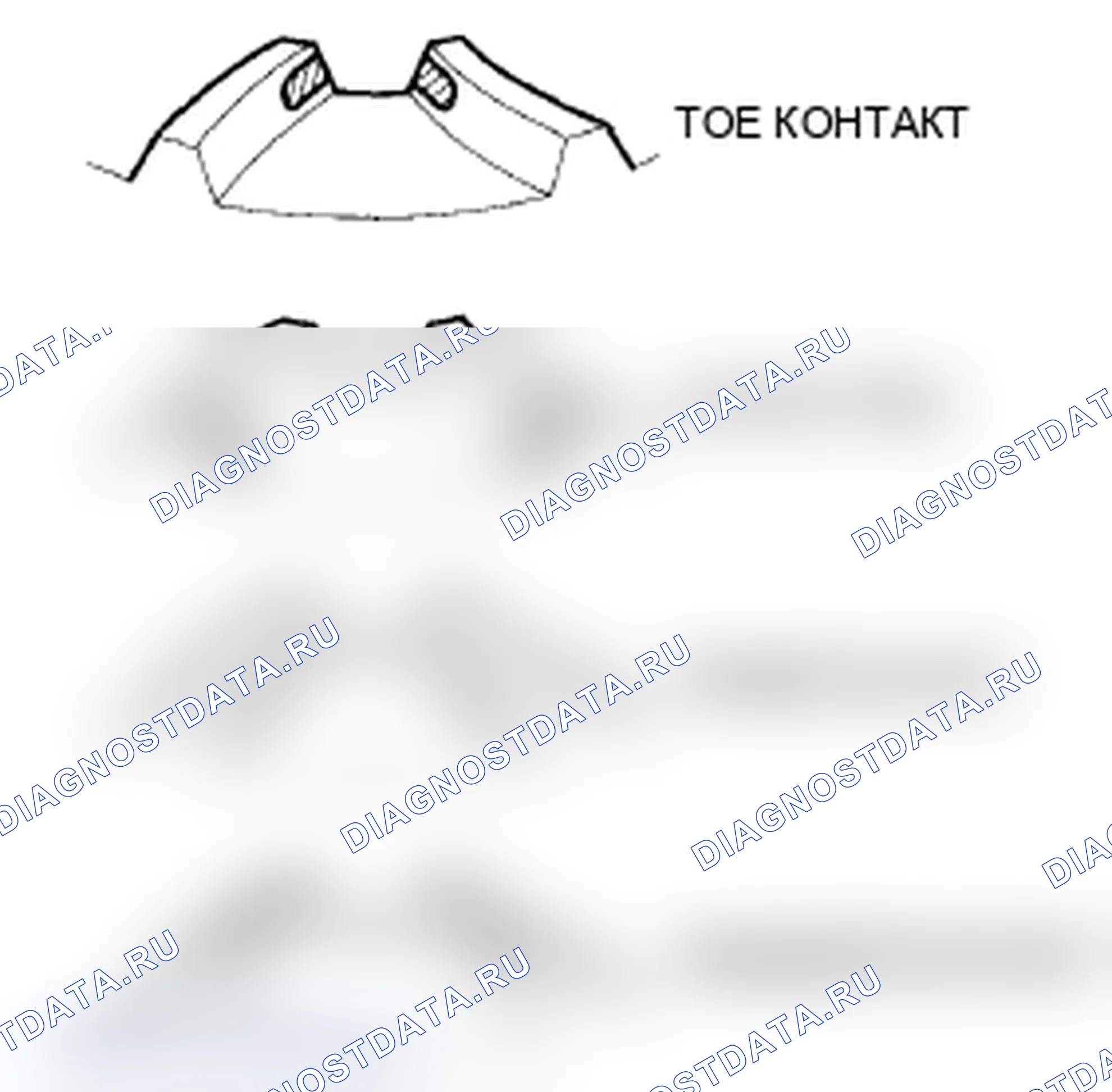 Рис. 652. Acura TL IV рестайлинг