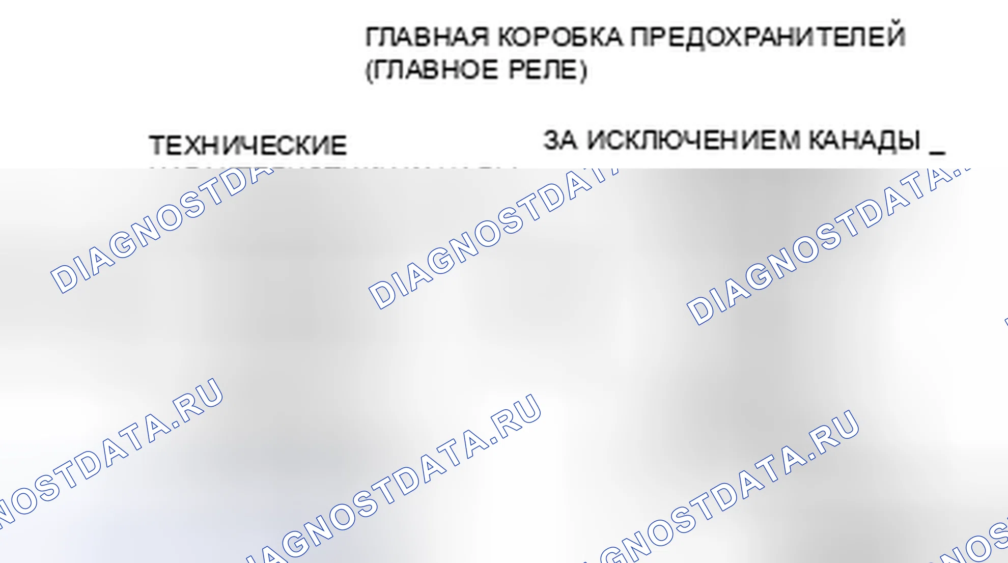 Рис. 20. Mazda CX-7 I рестайлинг