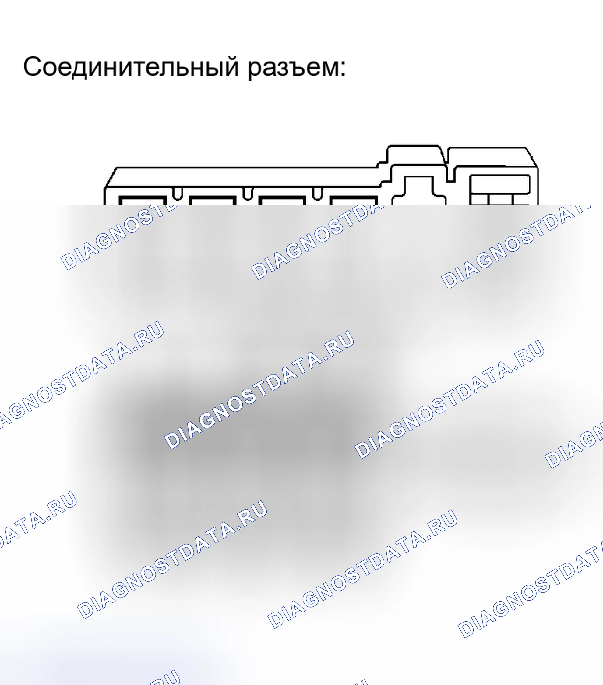 Рис. 111. Haval H5 I