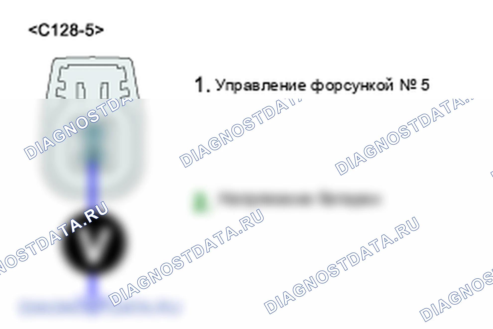 P0273: Цилиндр 5 - цепь форсунки низкий. Kia Sorento BL