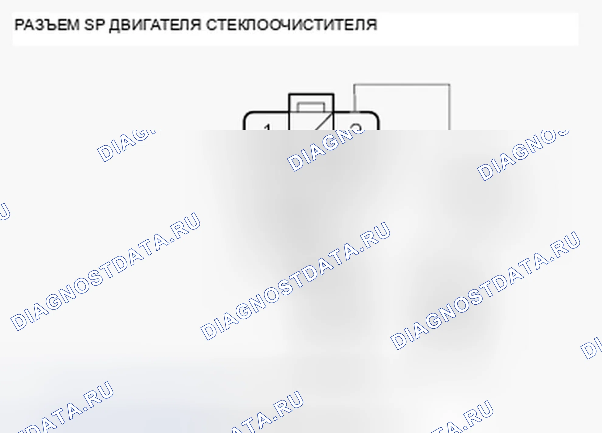 Рис. 12. Honda Fit GE