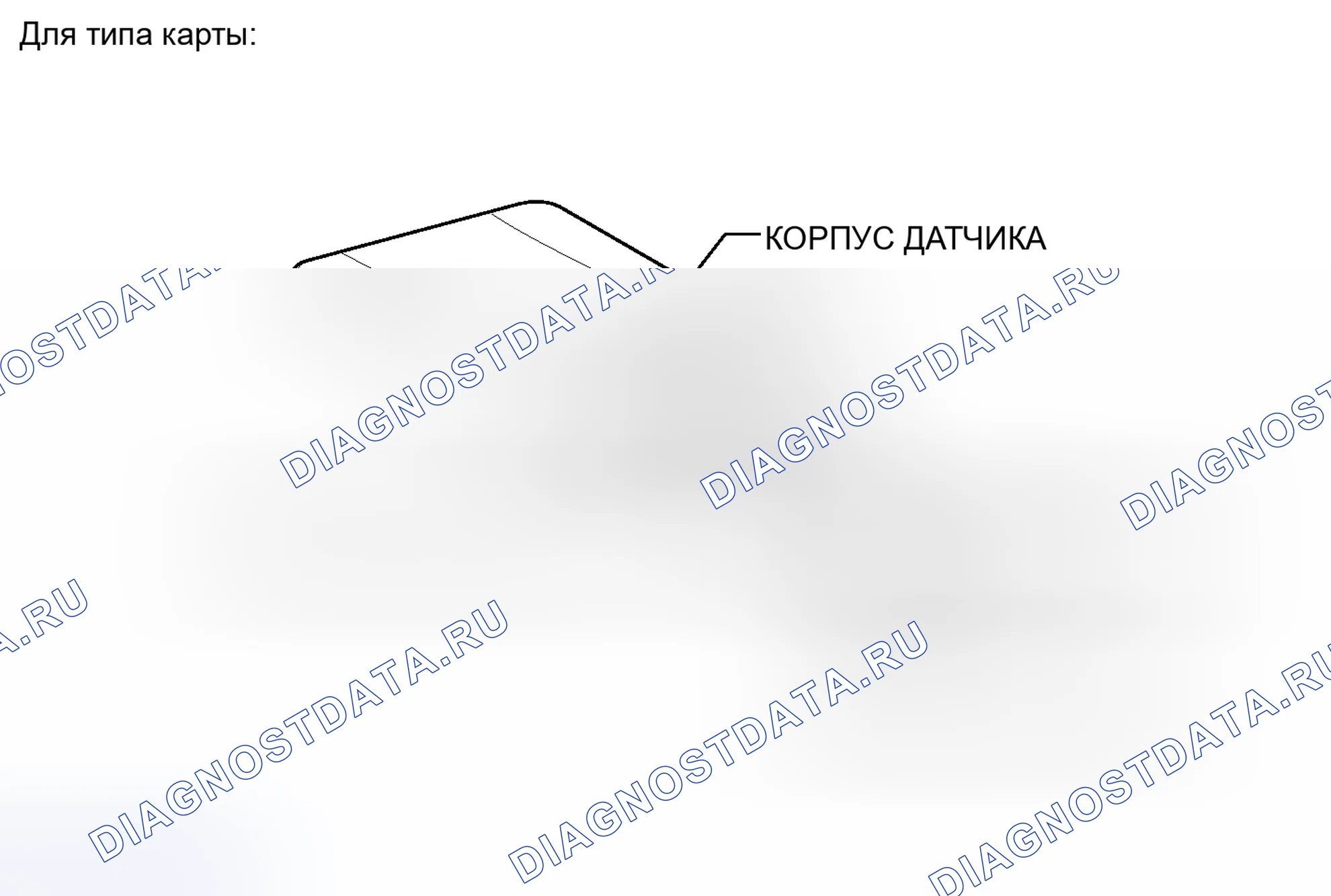 Рис. 113: ИЛЛЮСТРАЦИЯ. Honda Accord V