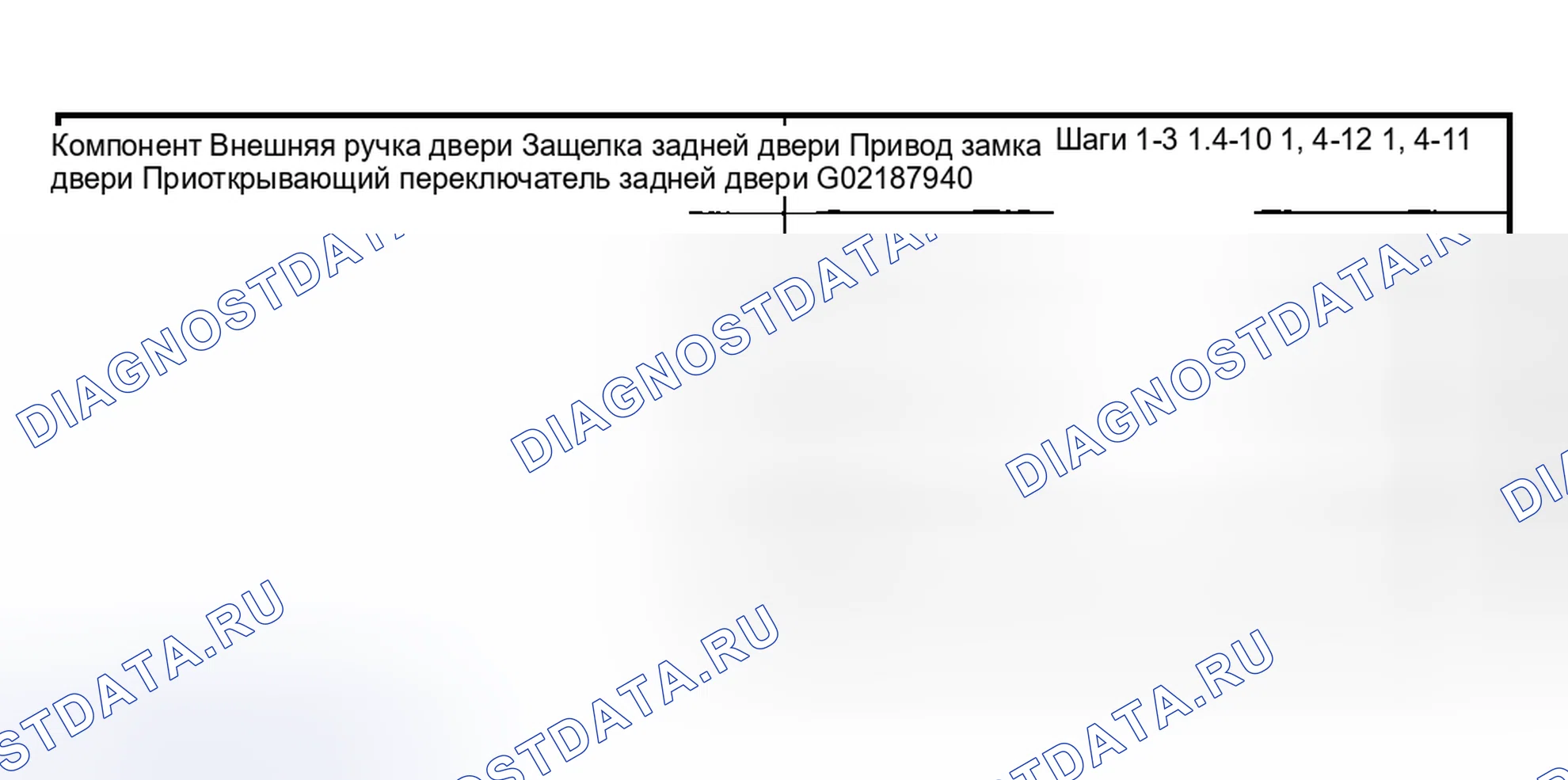Рис. 285: Демонтаж и монтаж. Hyundai Nexo I