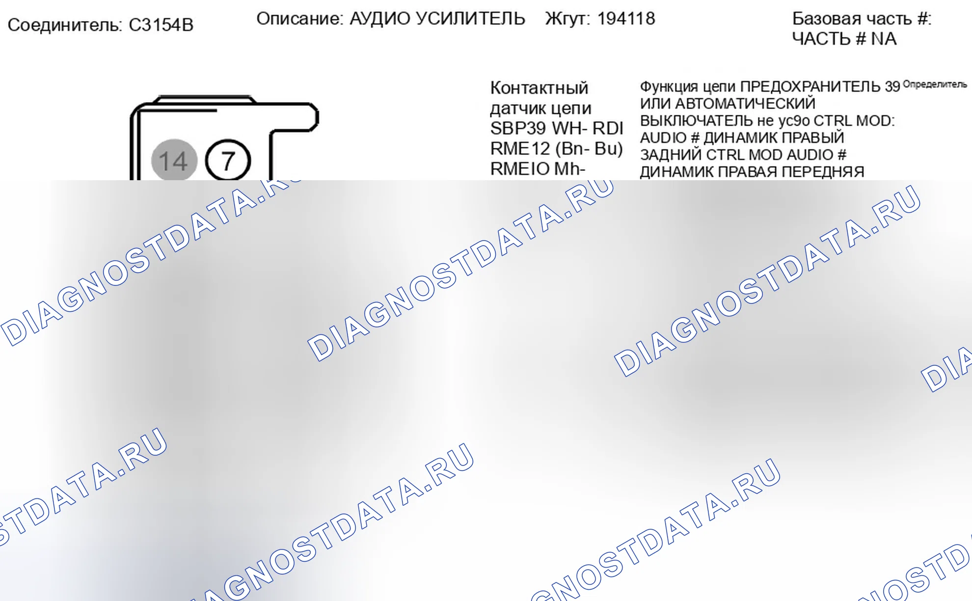 Рис. 239. Ford Escape II