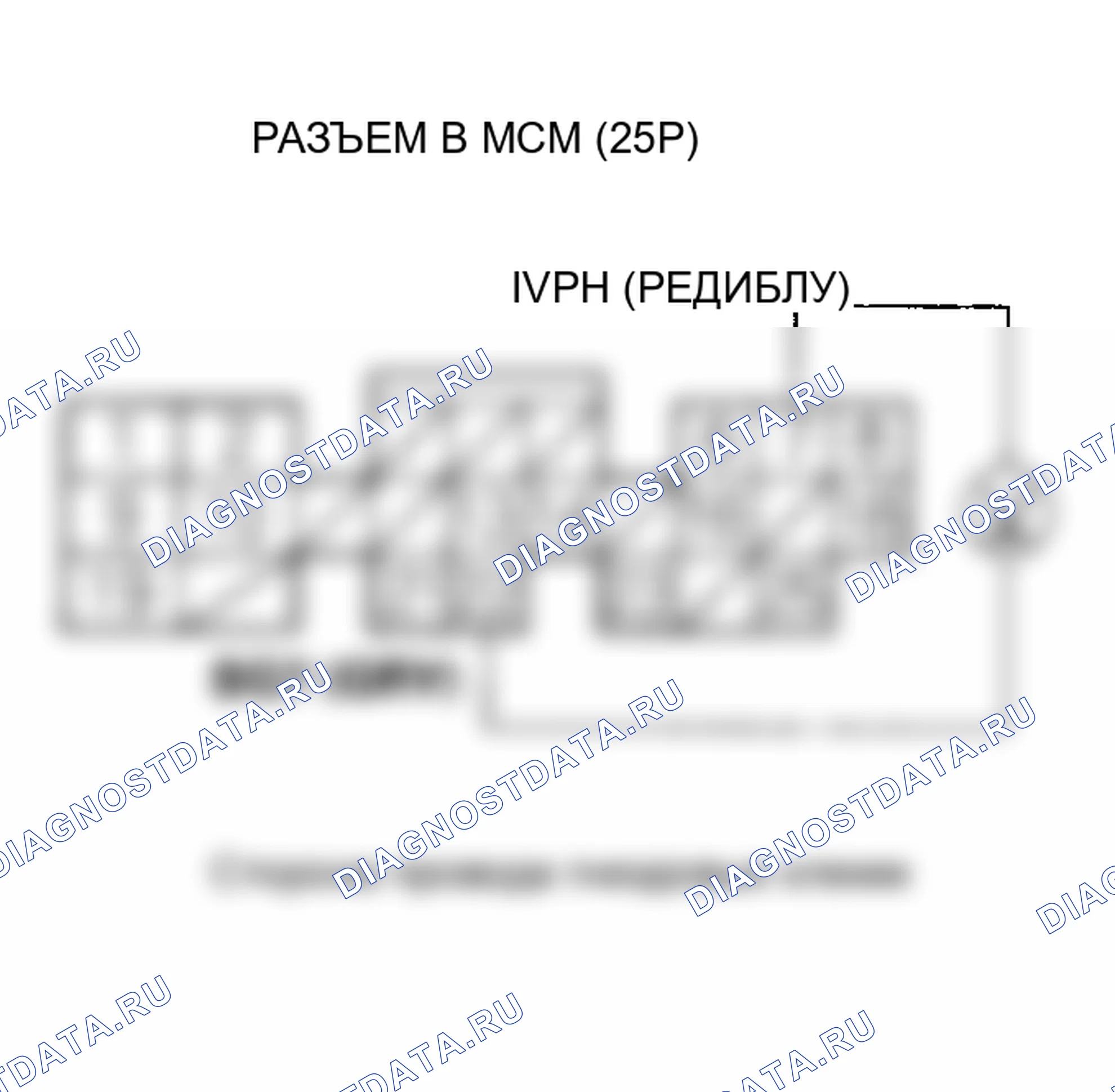 Рис. 275: расшифровка кода ошибки P0A61 (26): Ток двигателя V Фазовая сигнальная цепь Низкий вход; расшифровка кода ошибки P1583 (26): Ток двигателя V Фас. Honda Insight I