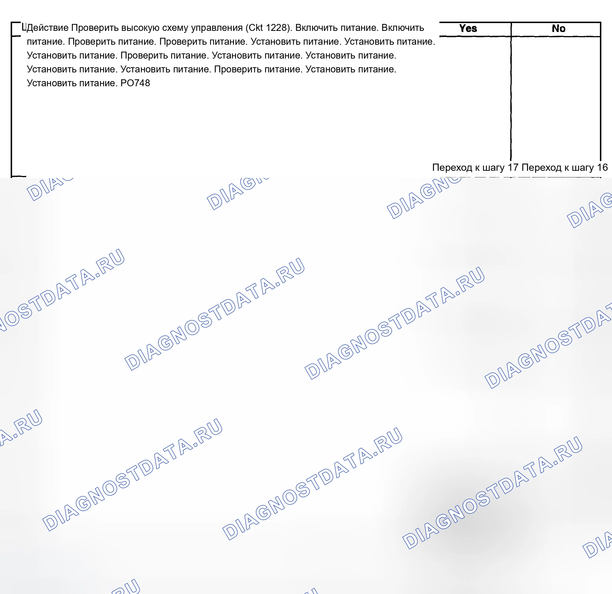 Рис. 1027. Chevrolet Silverado 1500 HD 