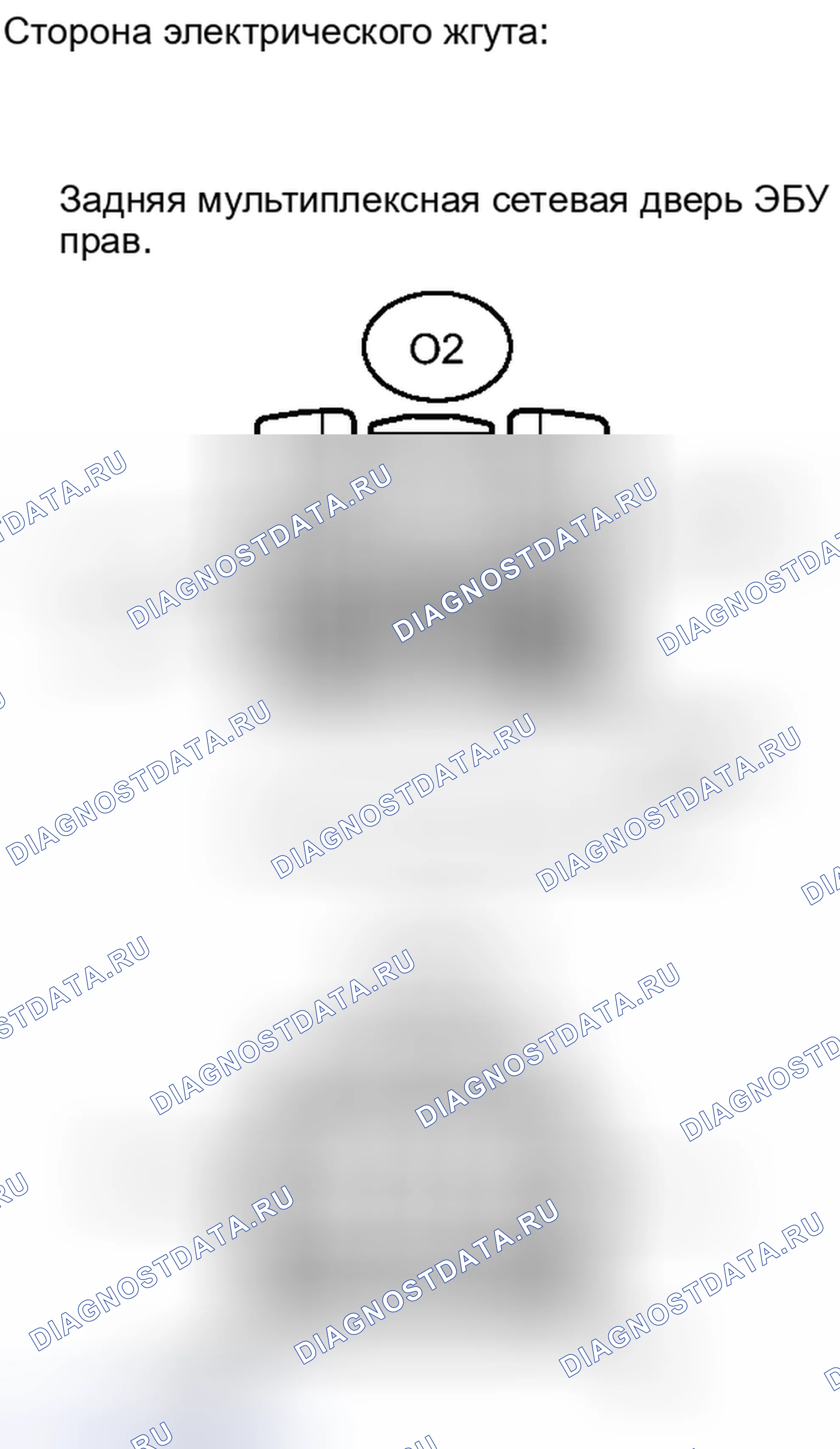Рис. 169. Haval H6S I