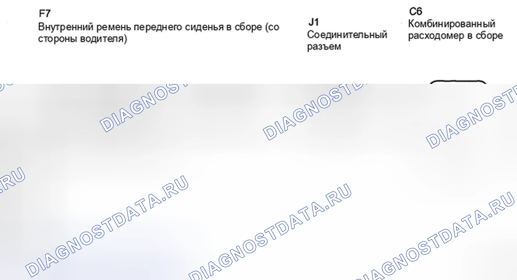 Рис. 34: электросхема. Kia Sorento I рестайлинг