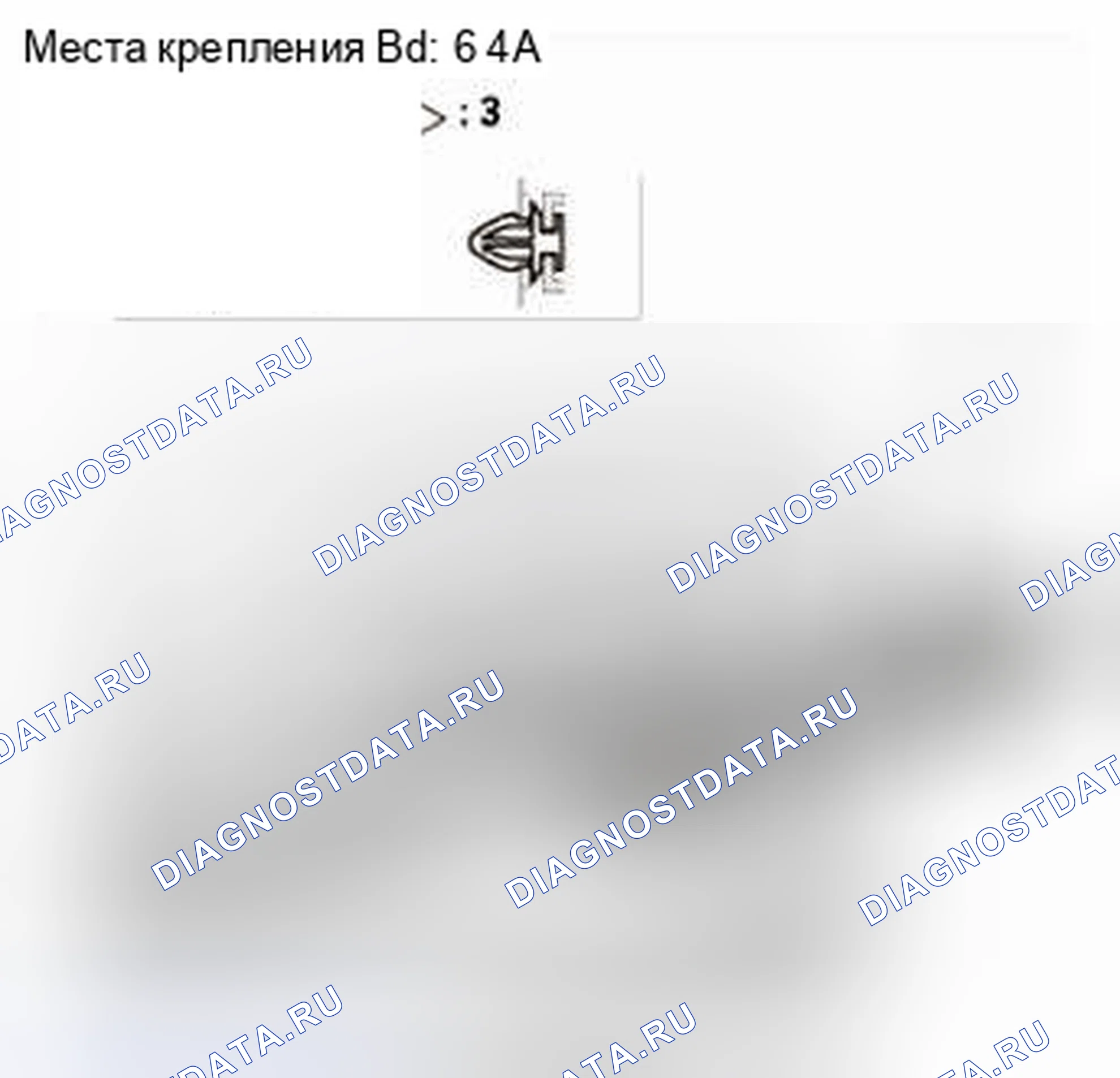 Рис. 134. Honda CR-V IV