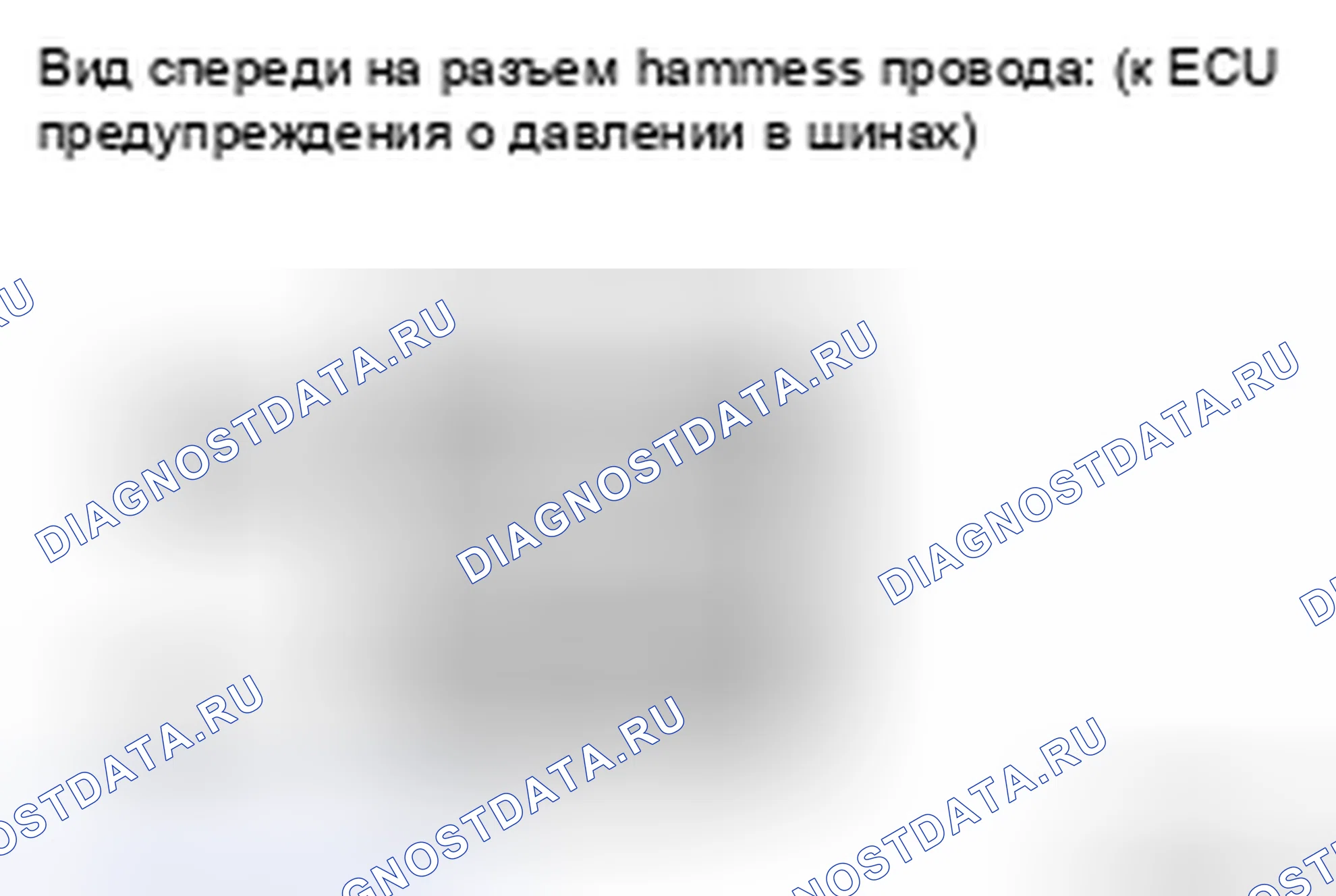 Рис. 93. Toyota Camry XV40