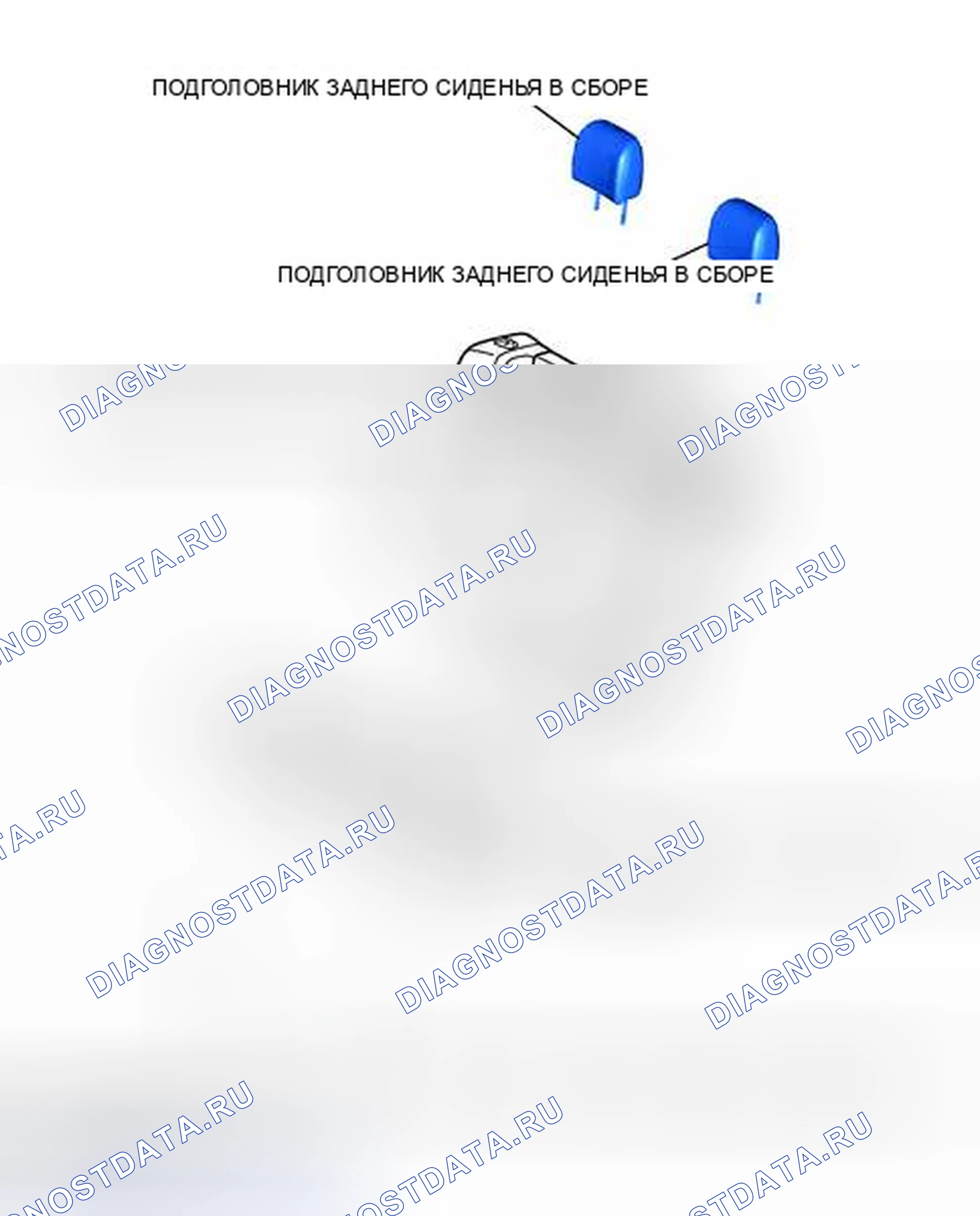 Рис. 295: ИЛЛЮСТРАЦИЯ. Toyota Avalon XX40