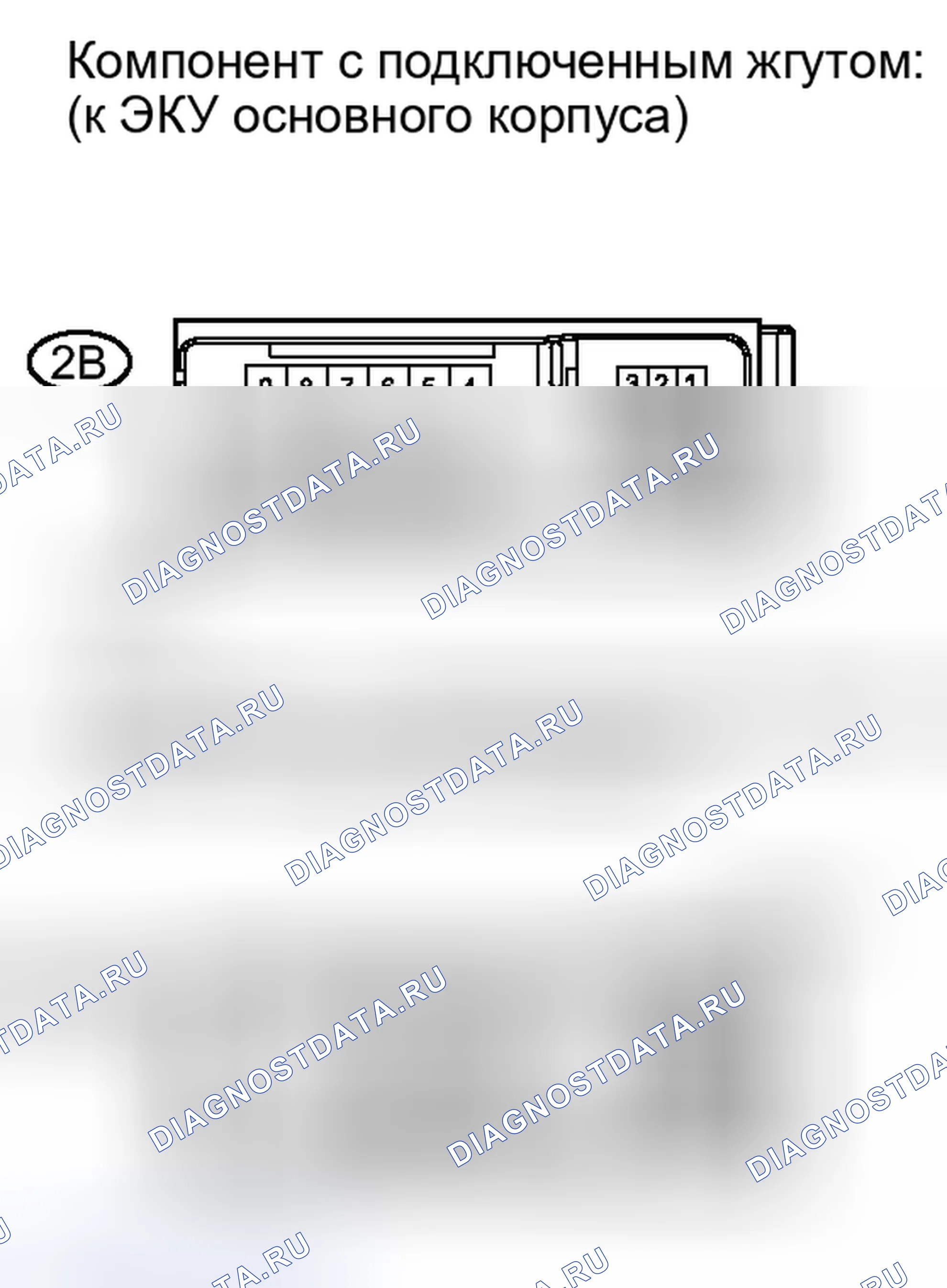 Рис. 142. Haval Xiaolong I