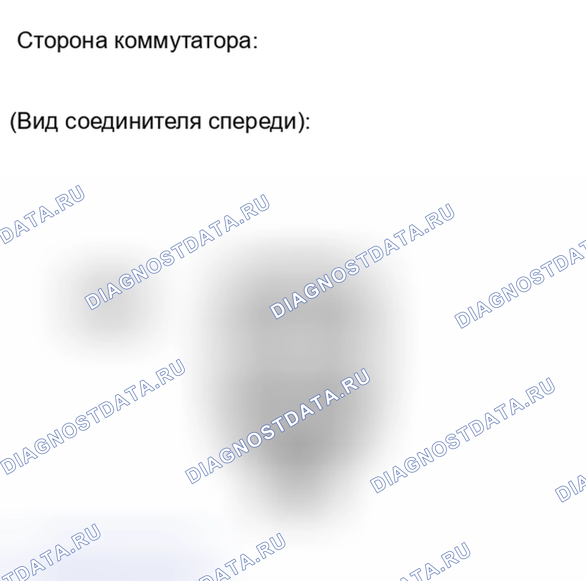 Рис. 100: ПРОВЕРКА автоматической трансмиссии (акпп). Haval H4 I