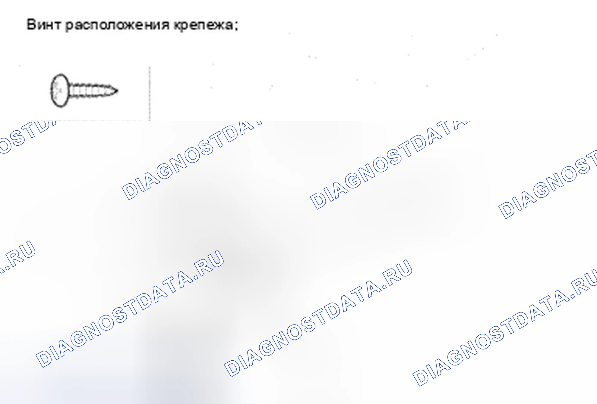 Рис. 131: стойка C Trim-2-дверь. Honda Accord VIII