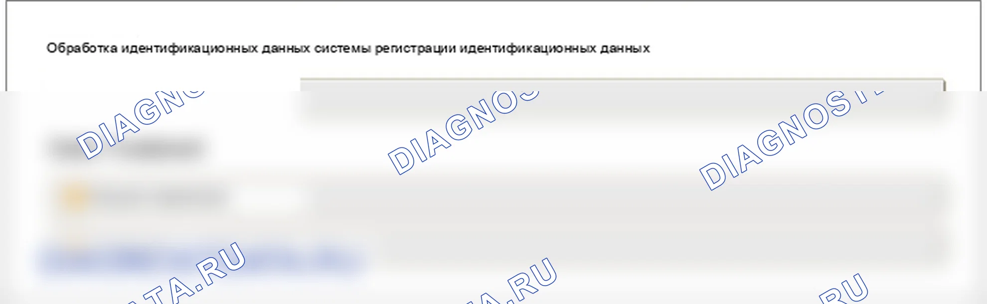 B1622: ошибка программного обеспечения ECU. Hyundai Genesis BH