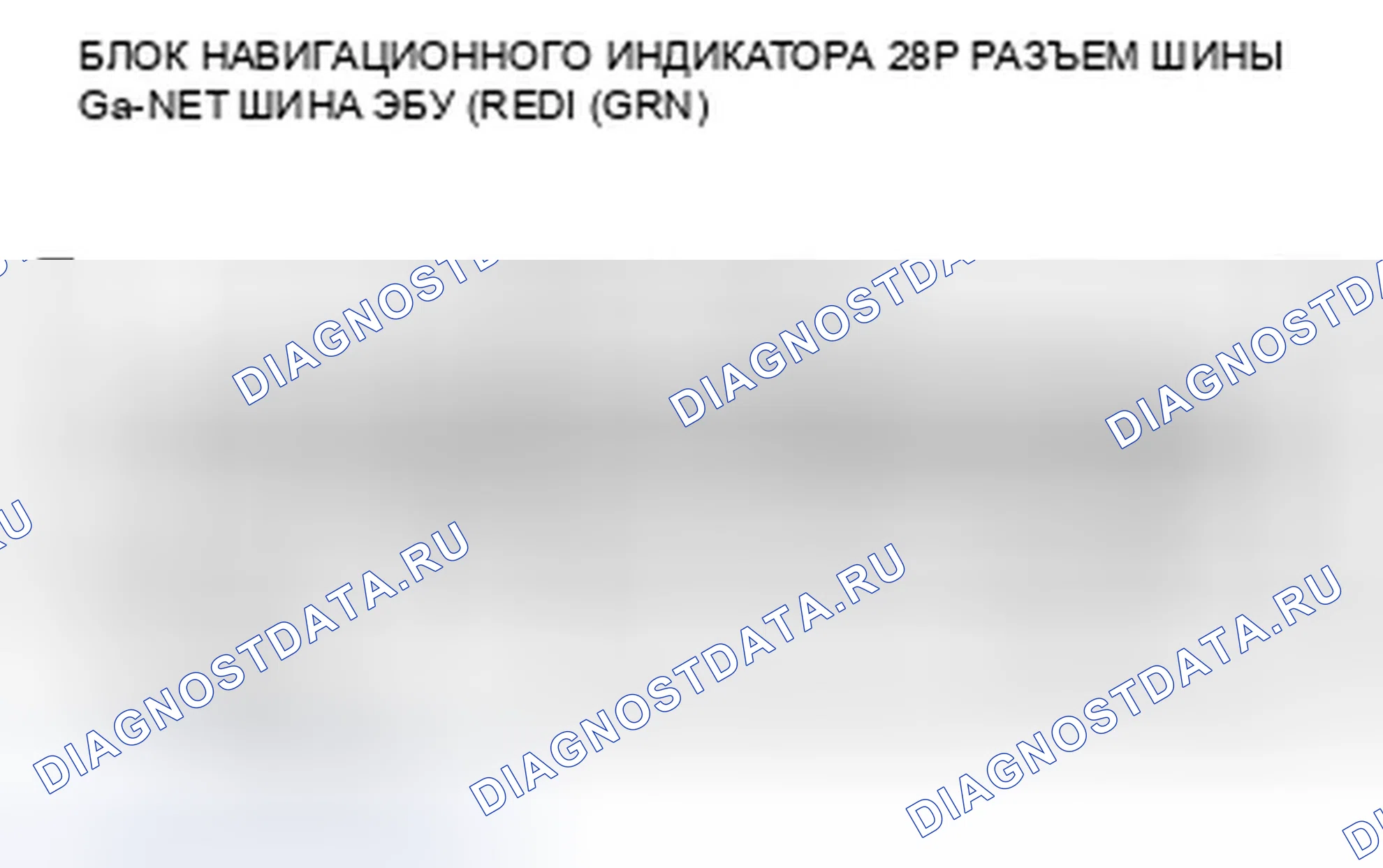 Рис. 281. Honda Accord VIII рестайлинг