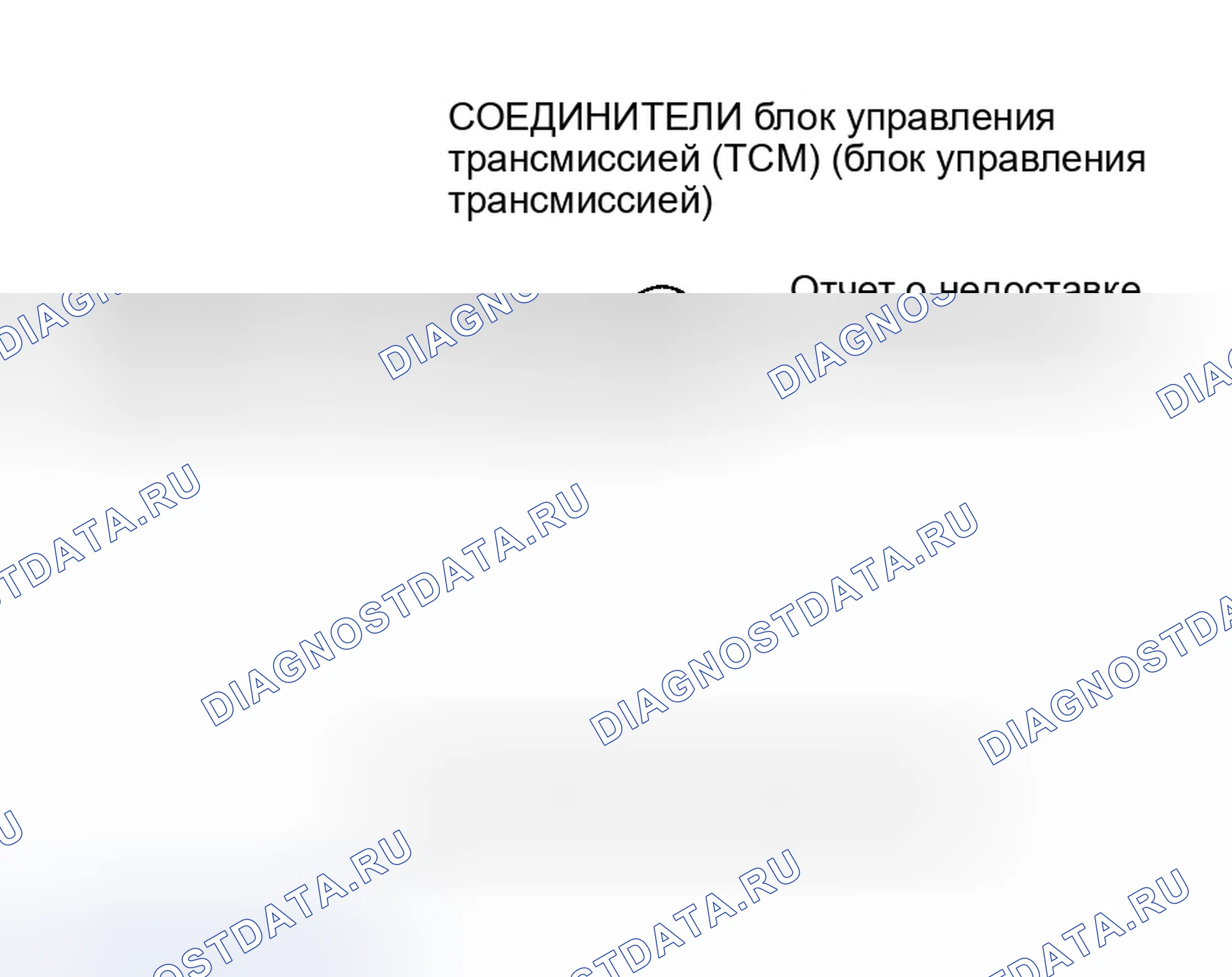 Рис. 591. Honda Insight ZE1